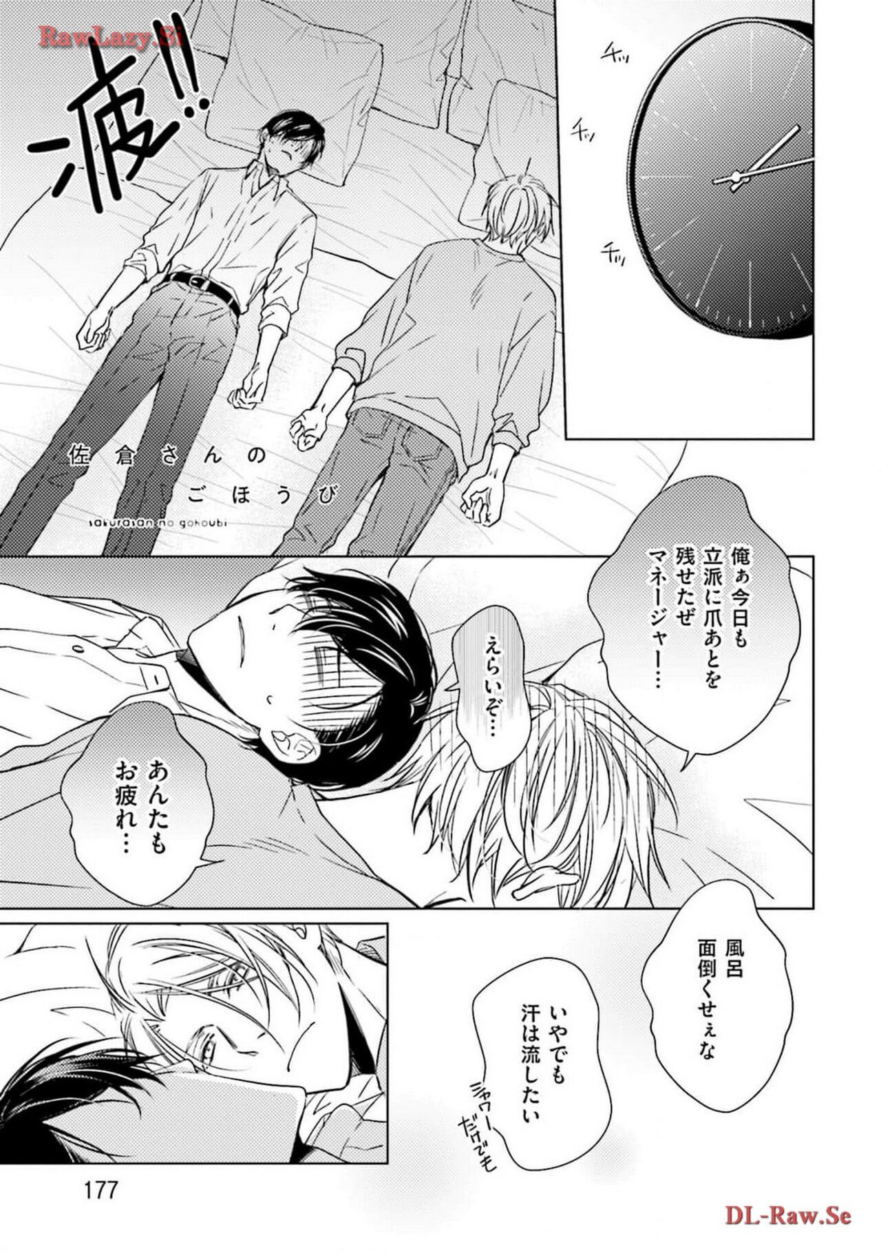 Page 179