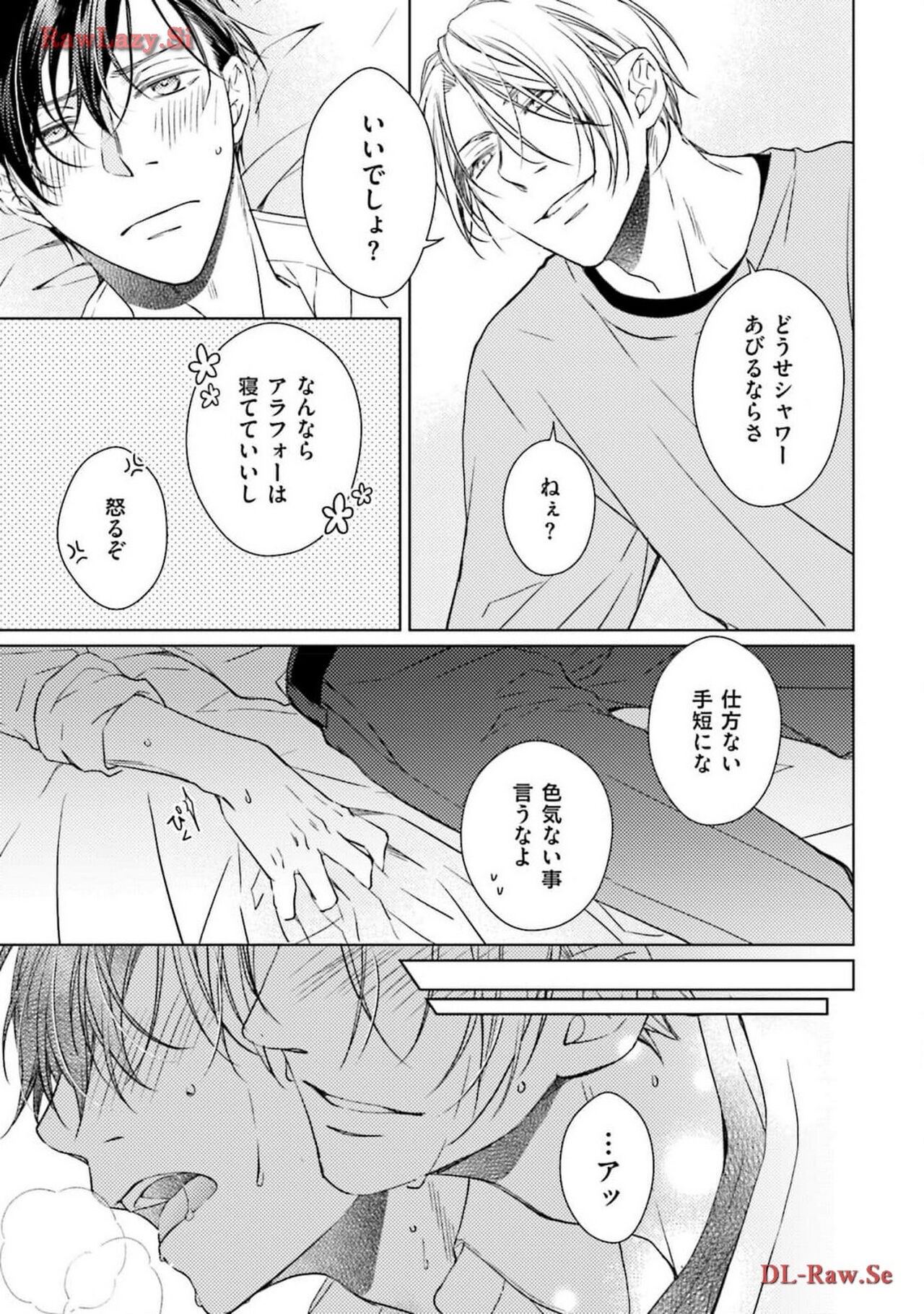 Page 181