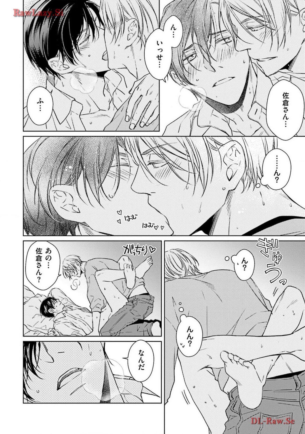 Page 184