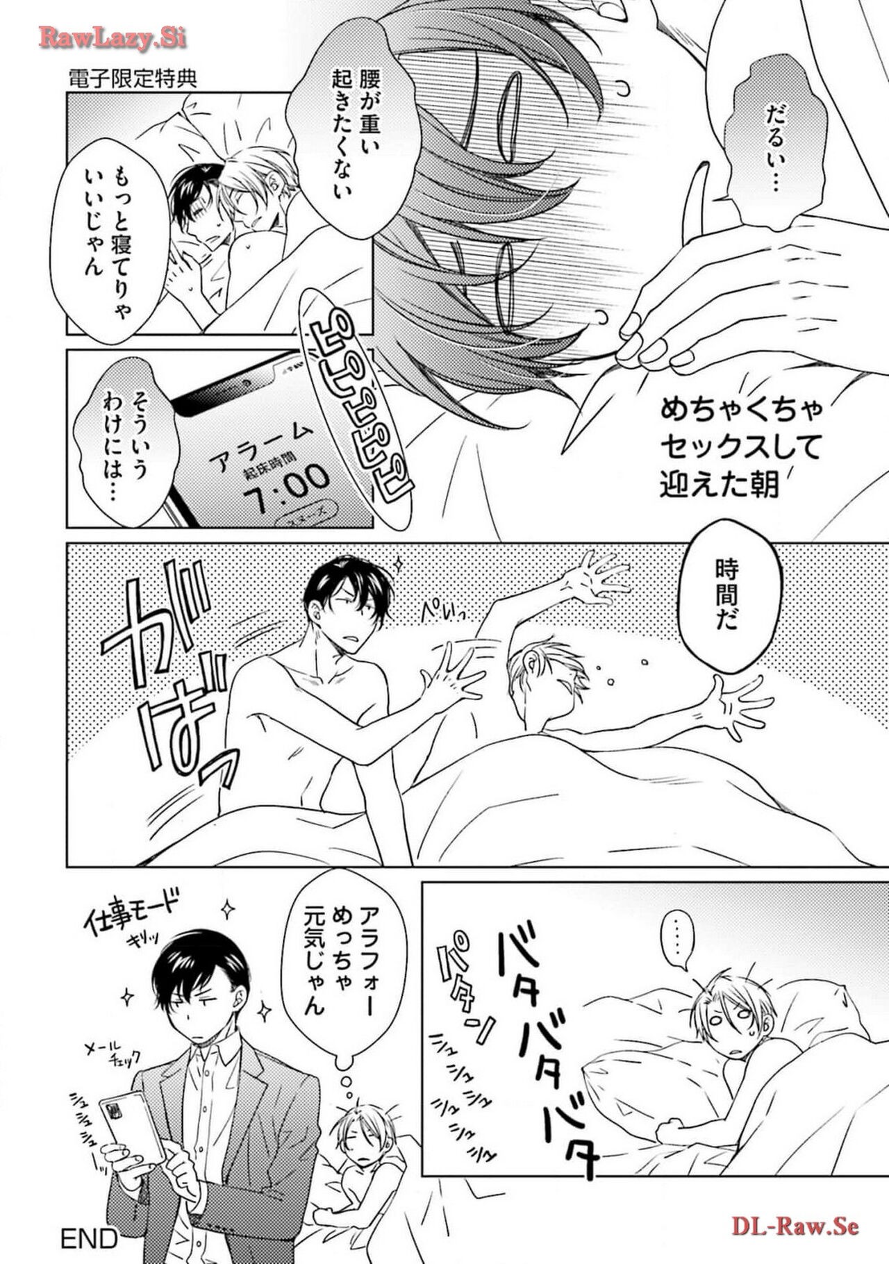 Page 188