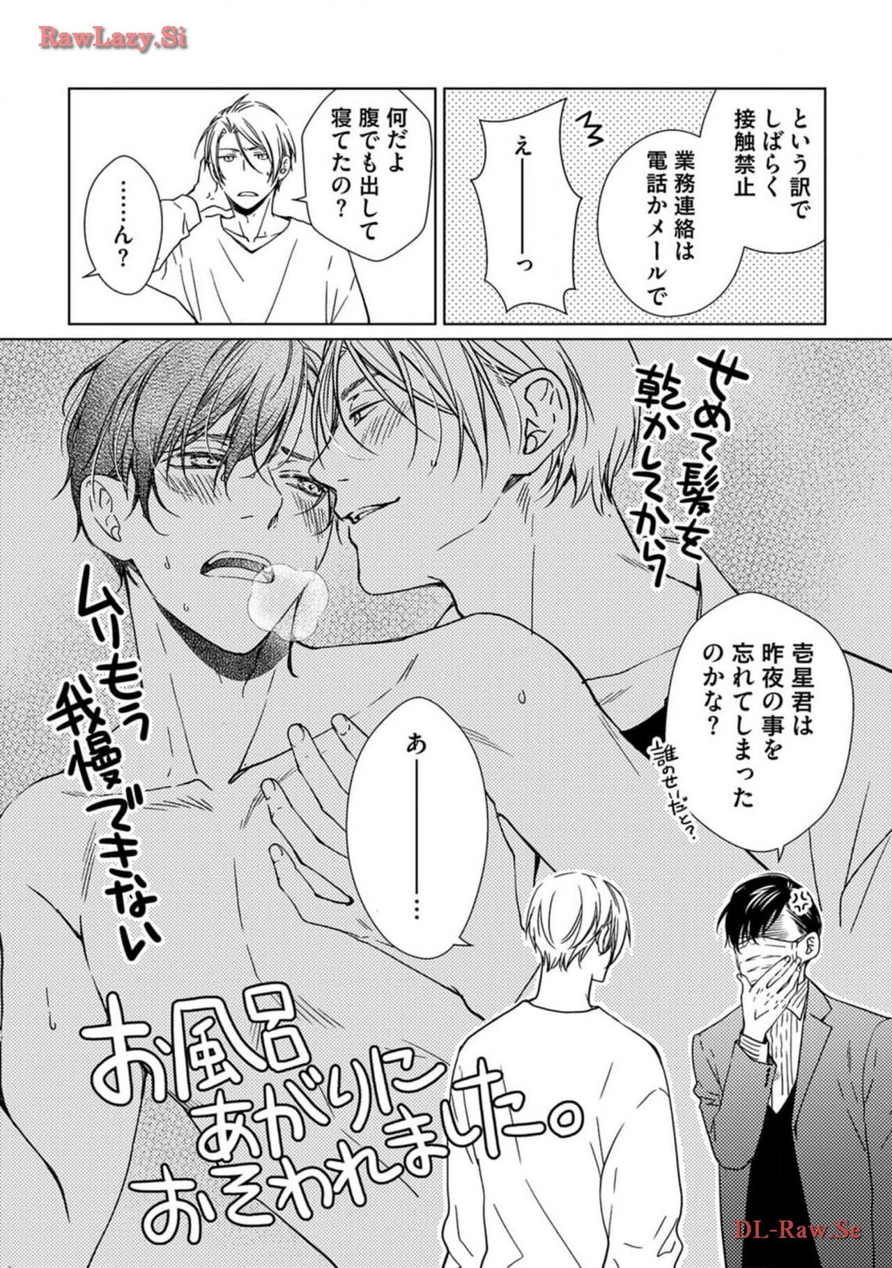 Page 191