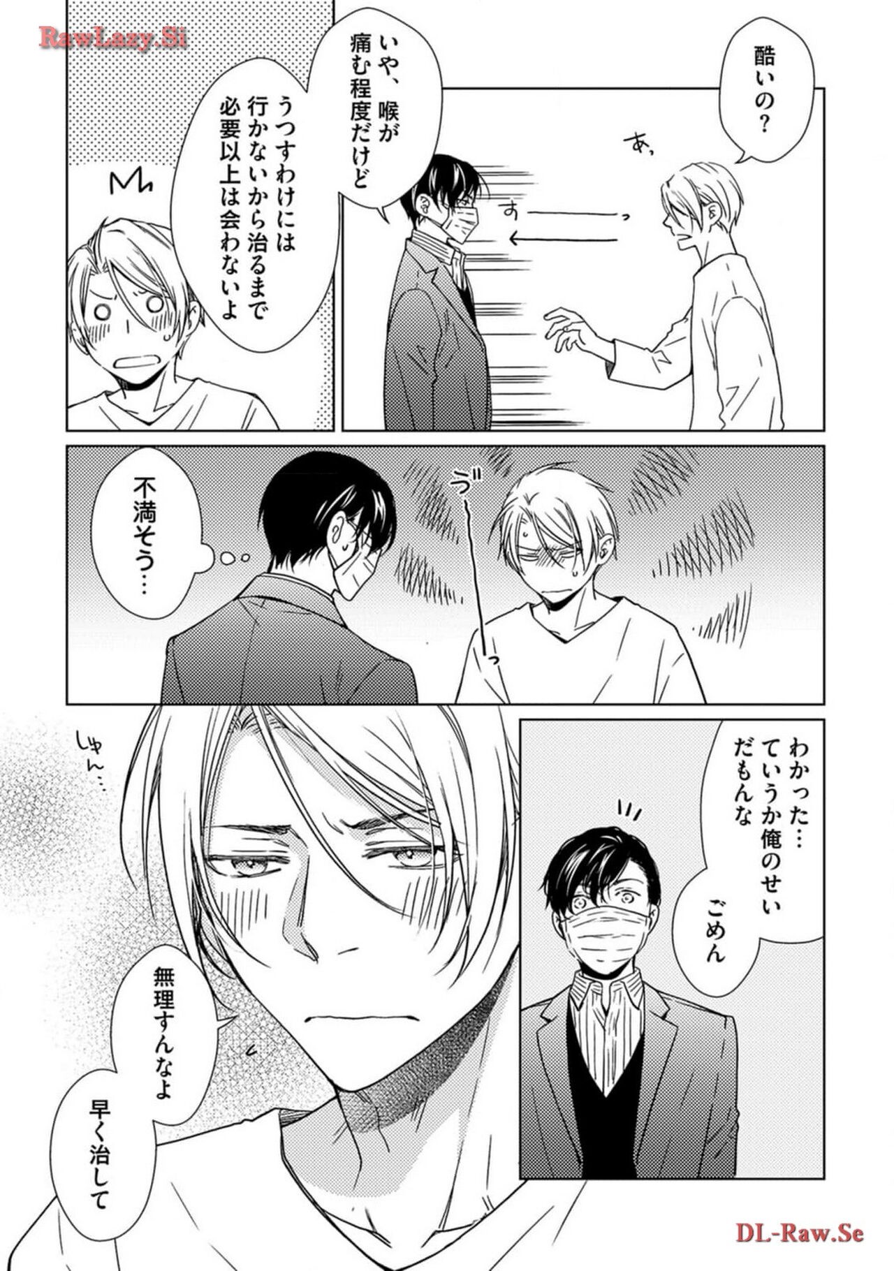 Page 192