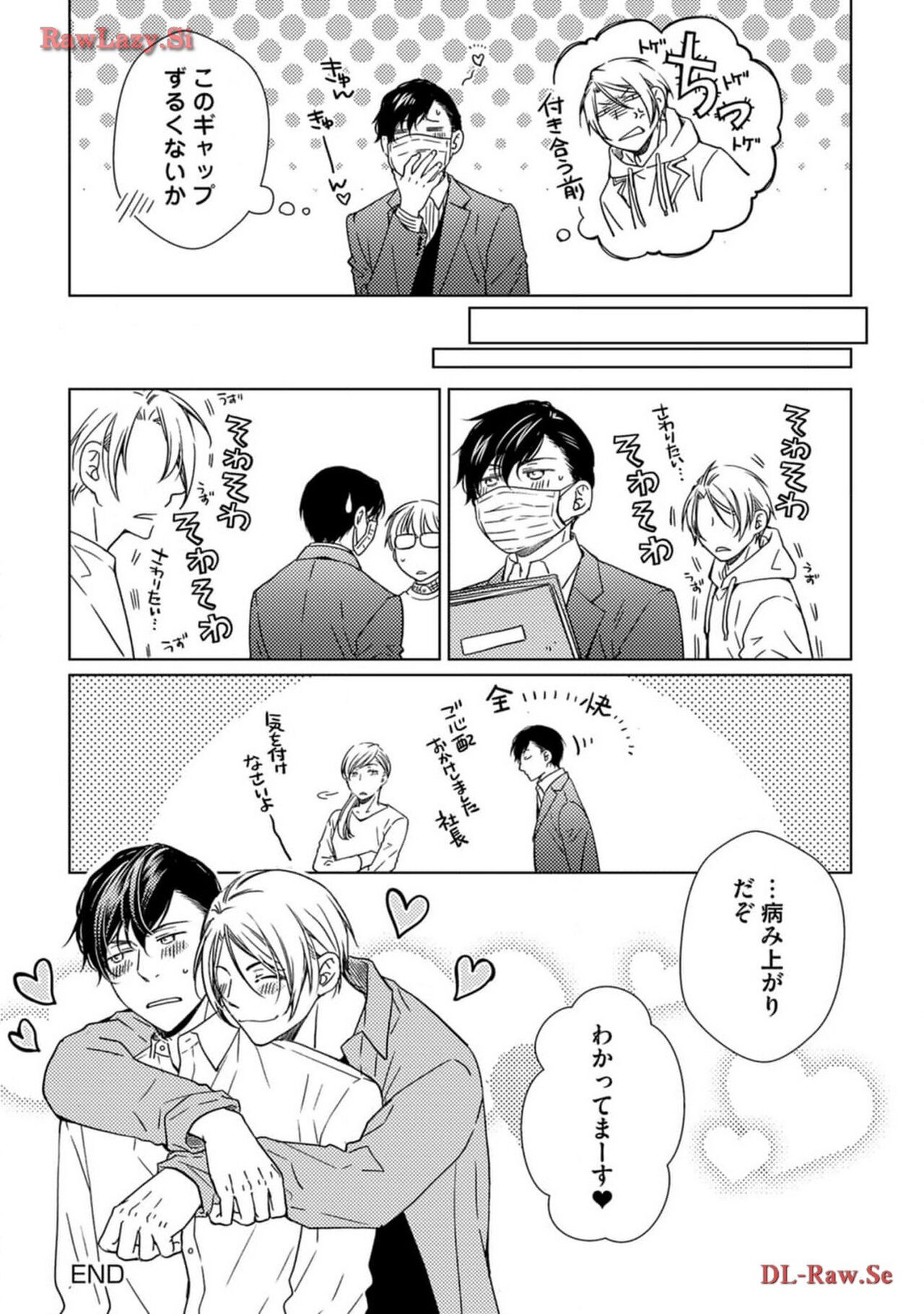 Page 193