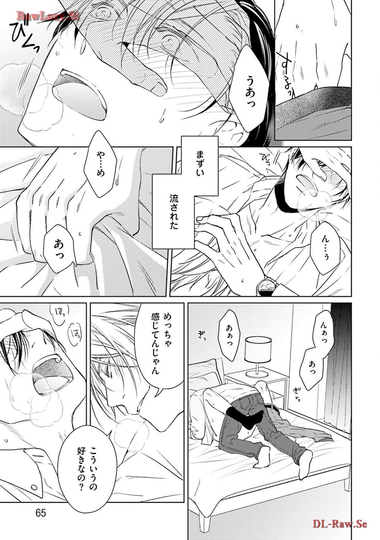 Page 67