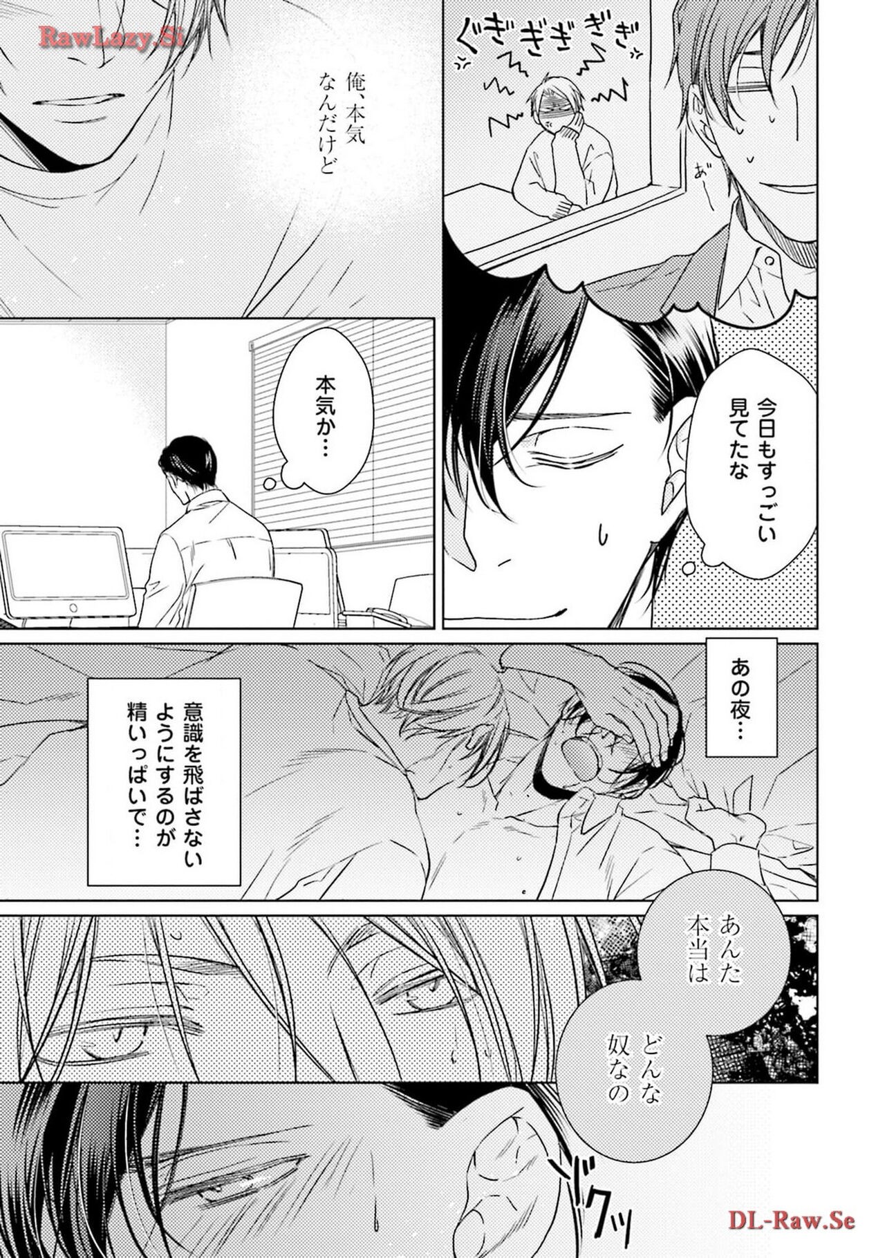 Page 81