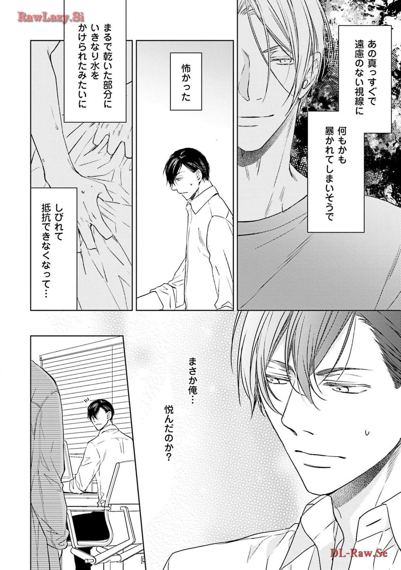 Page 82