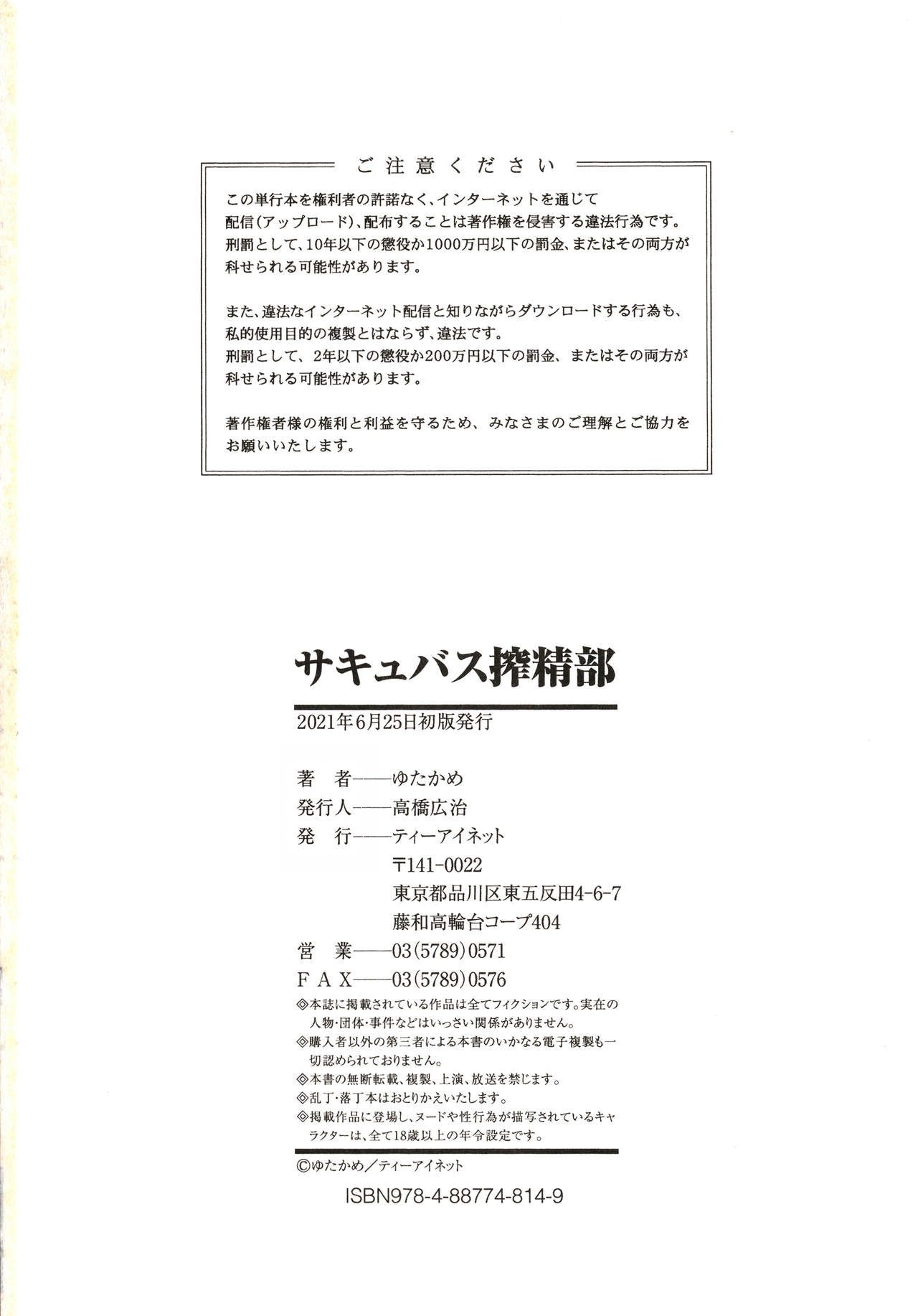 Page 217