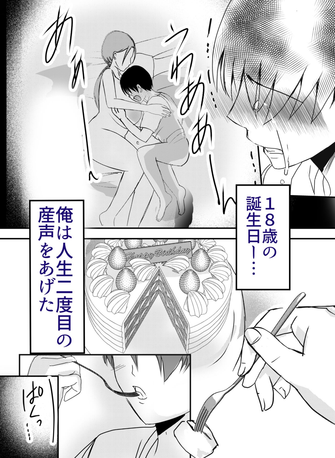 Page 58