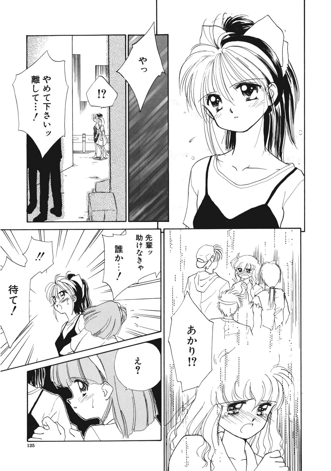Page 126