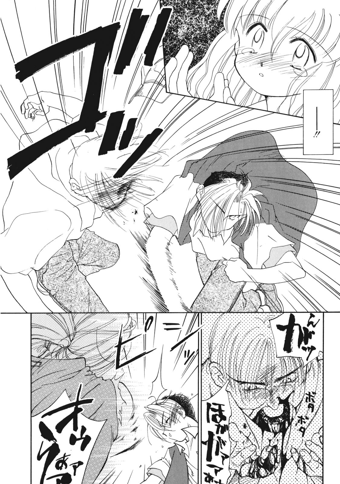 Page 129