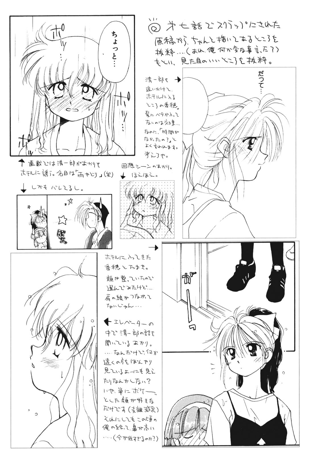 Page 174