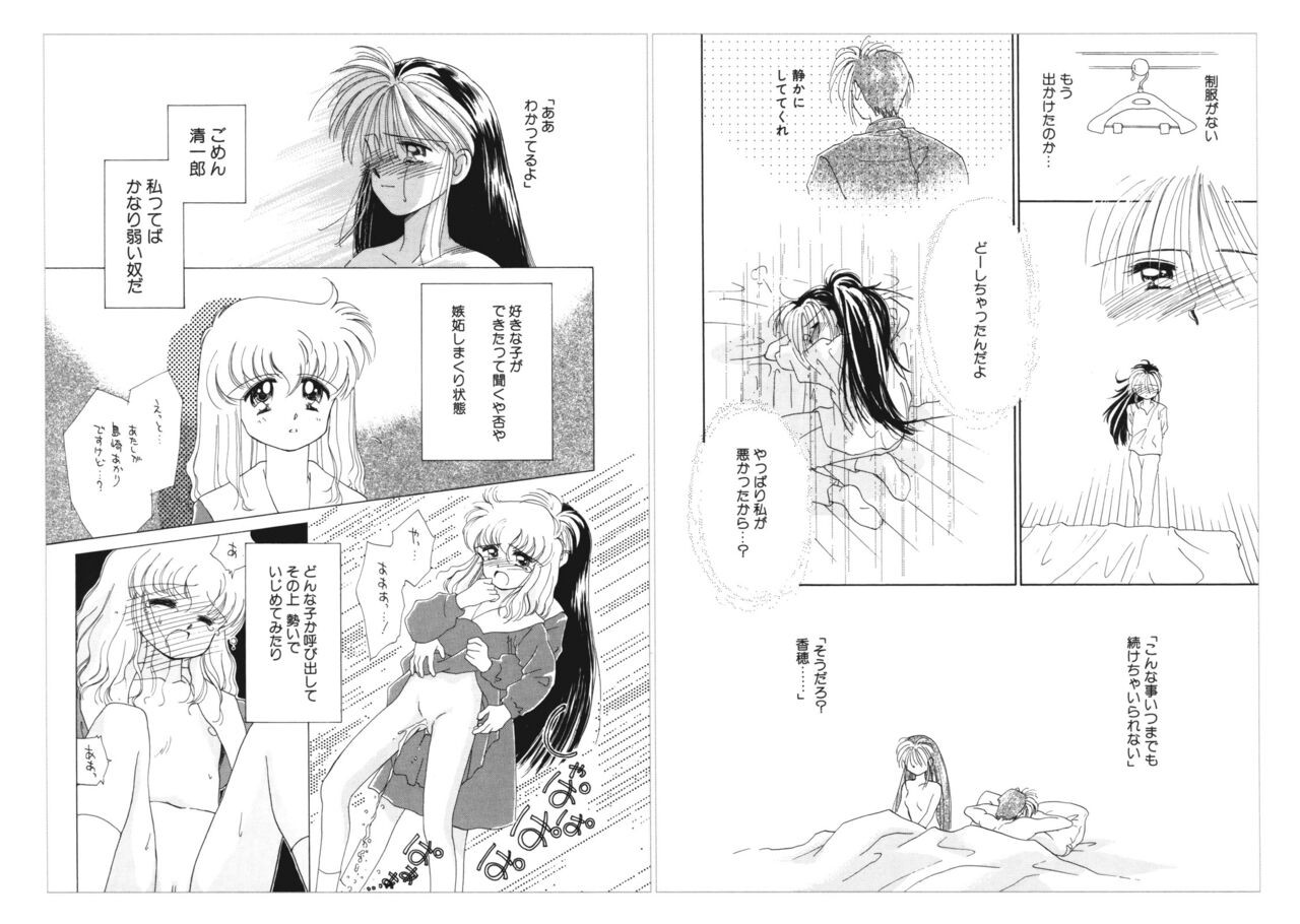 Page 177