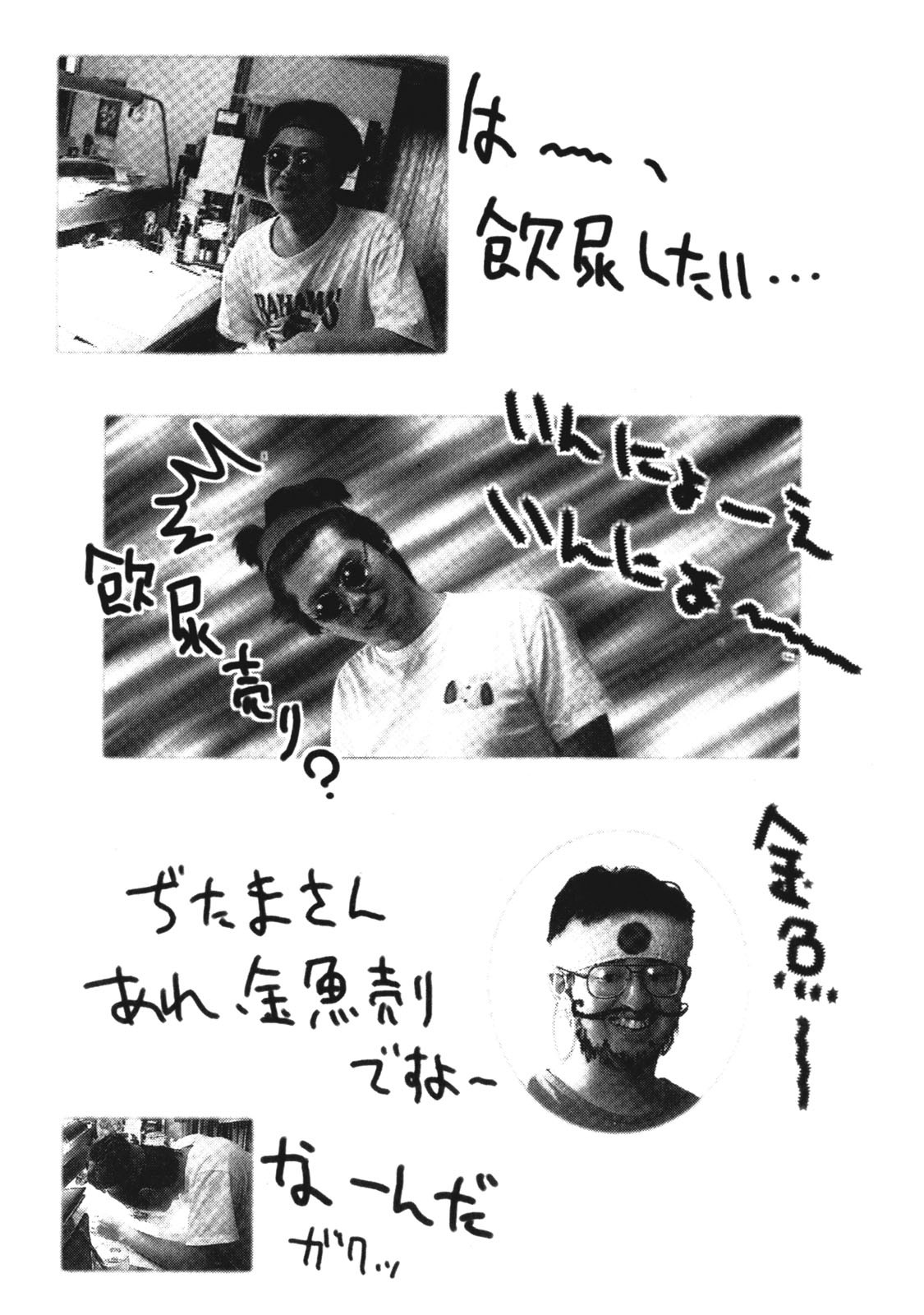 Page 184