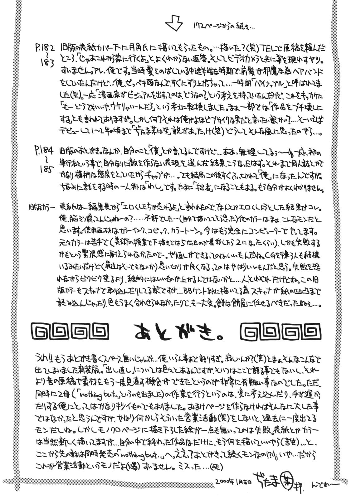 Page 187