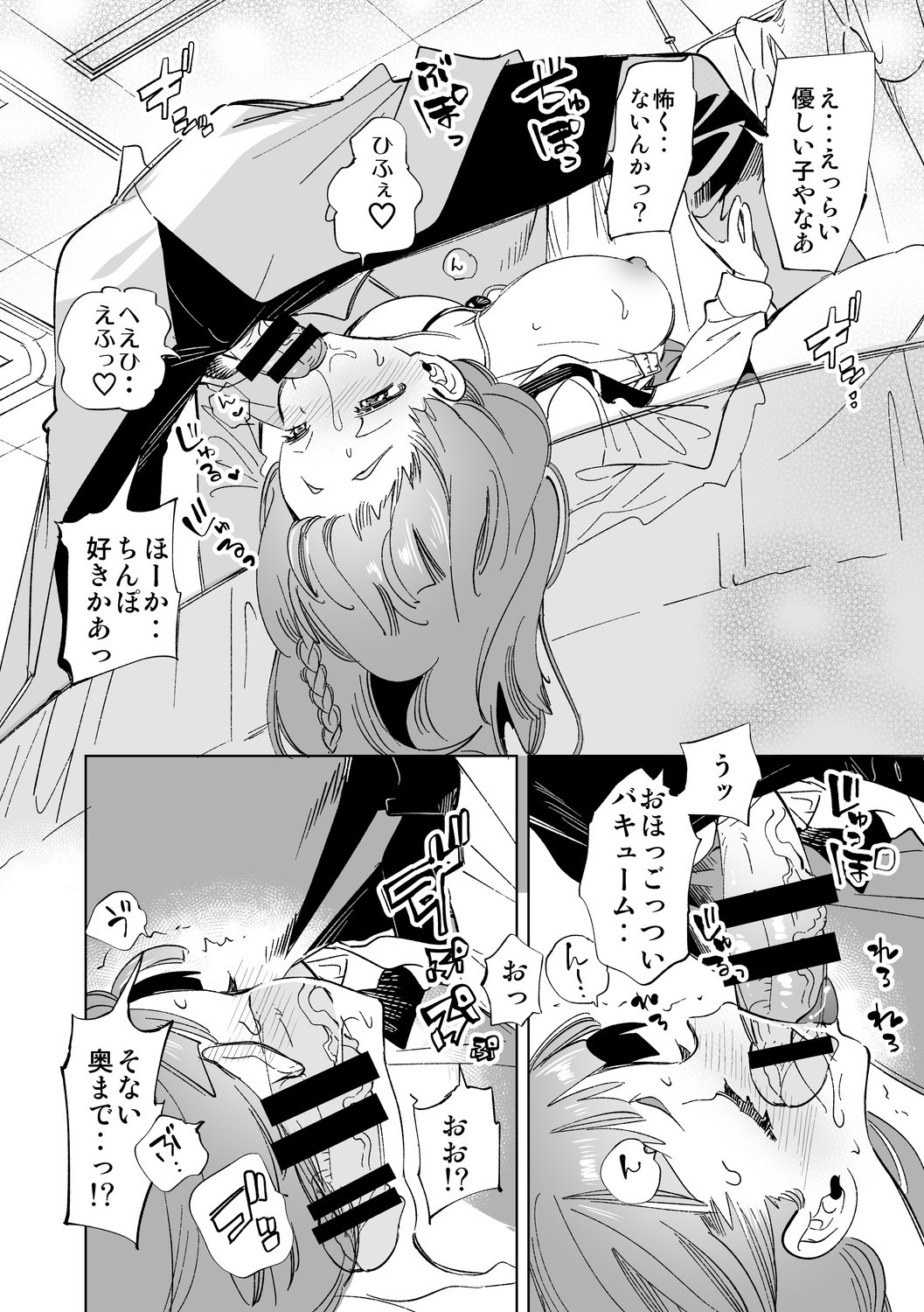 Page 102