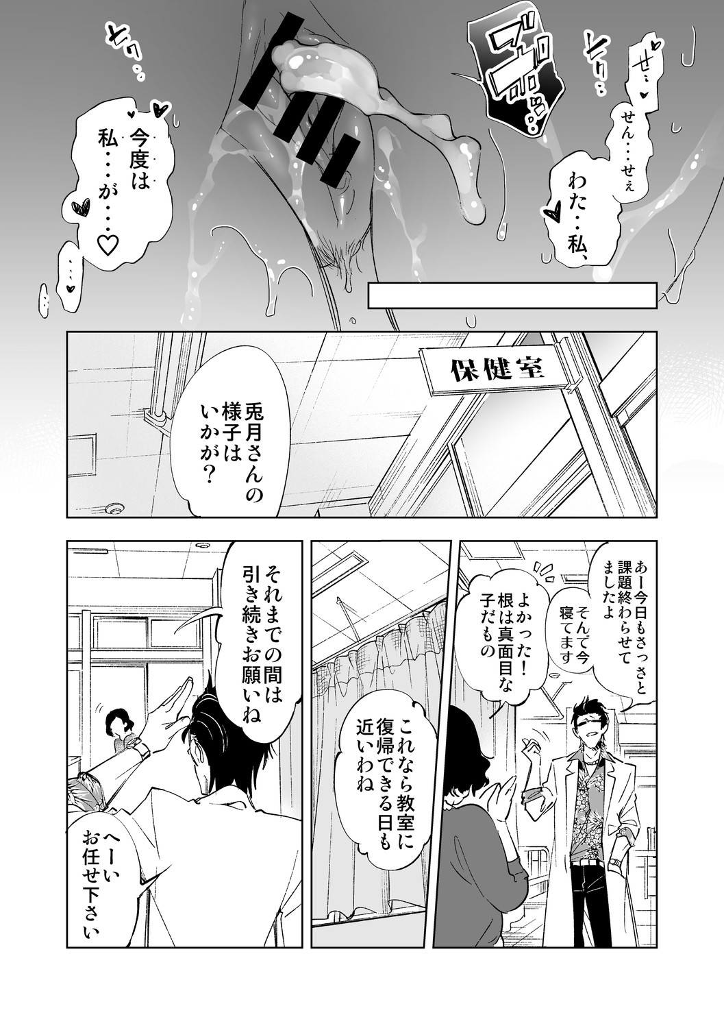 Page 113