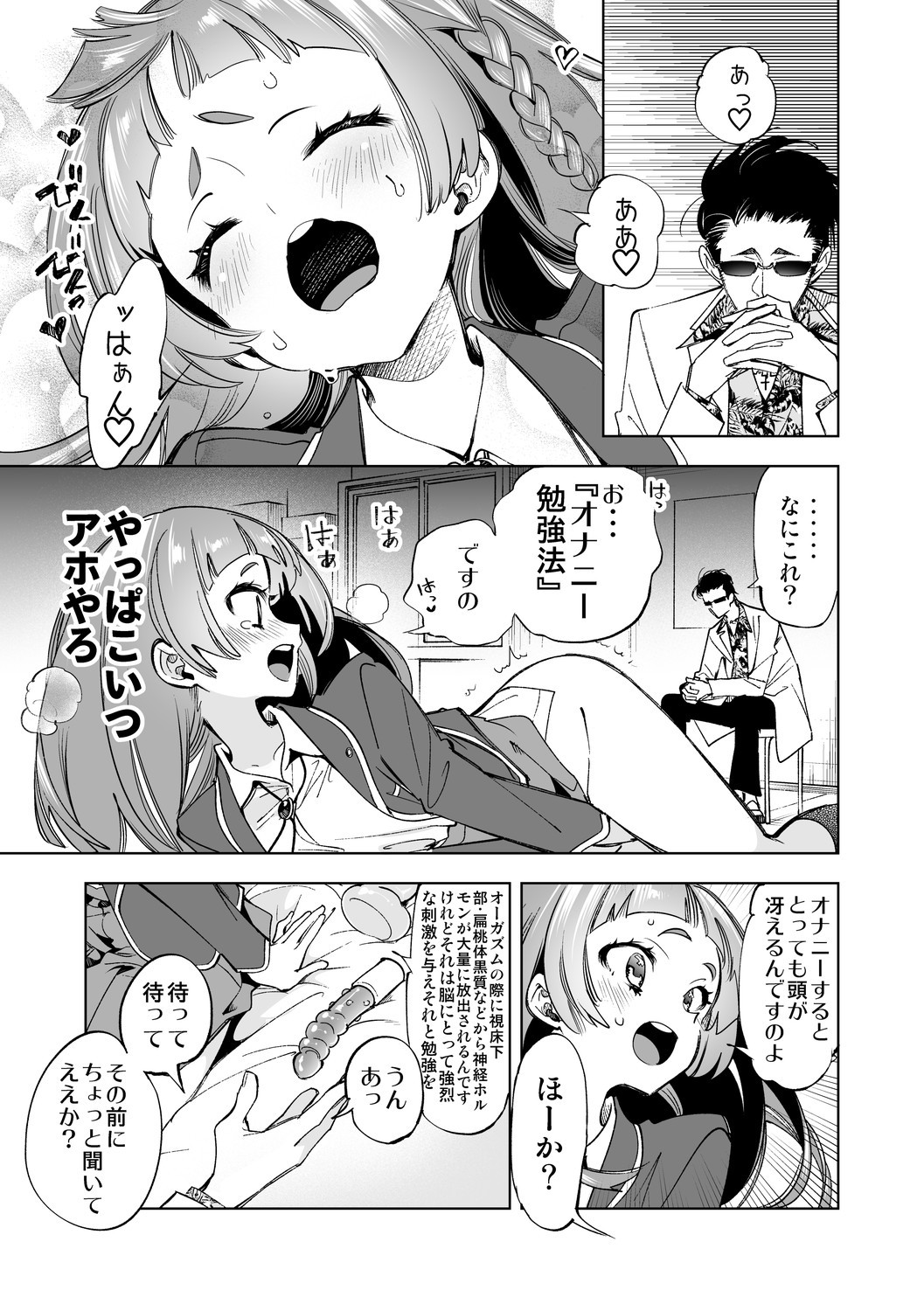 Page 123