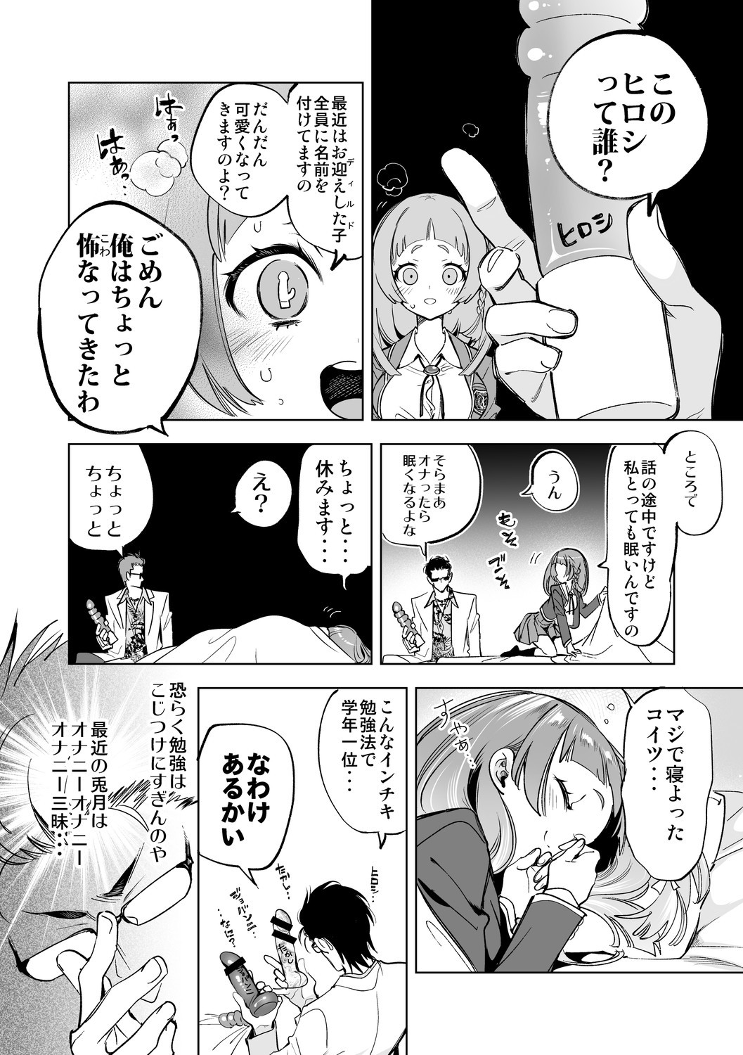 Page 124