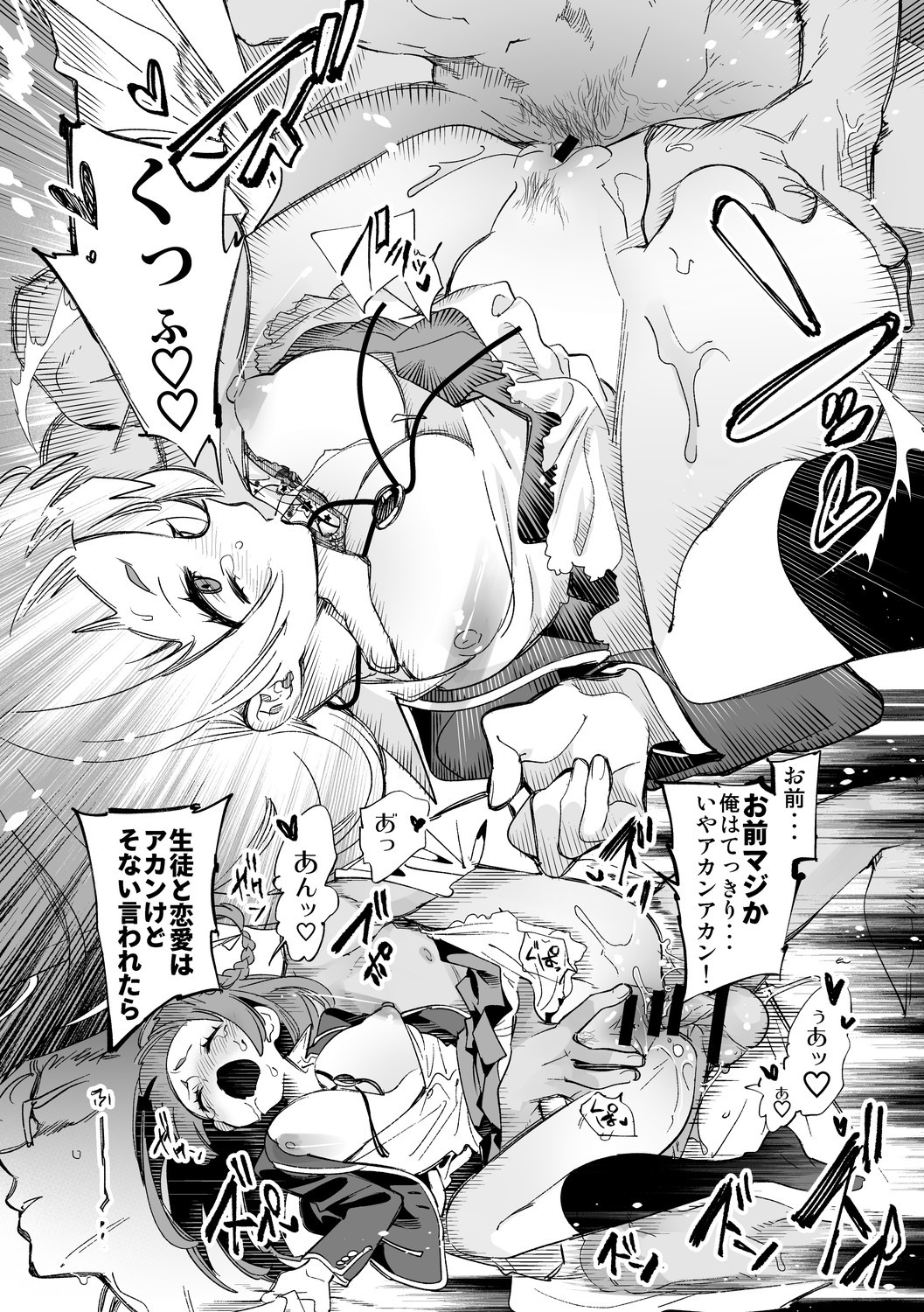 Page 139