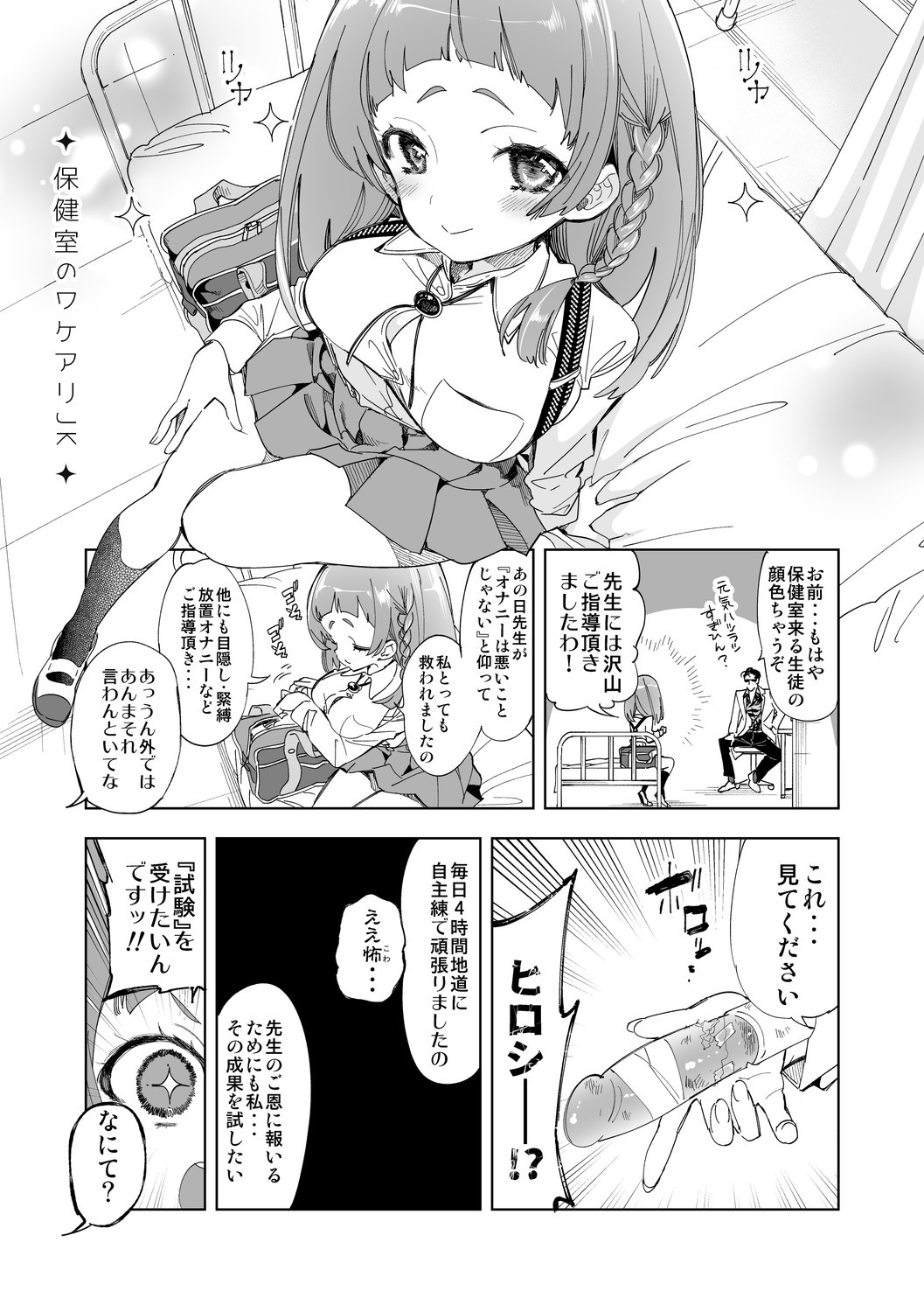 Page 147