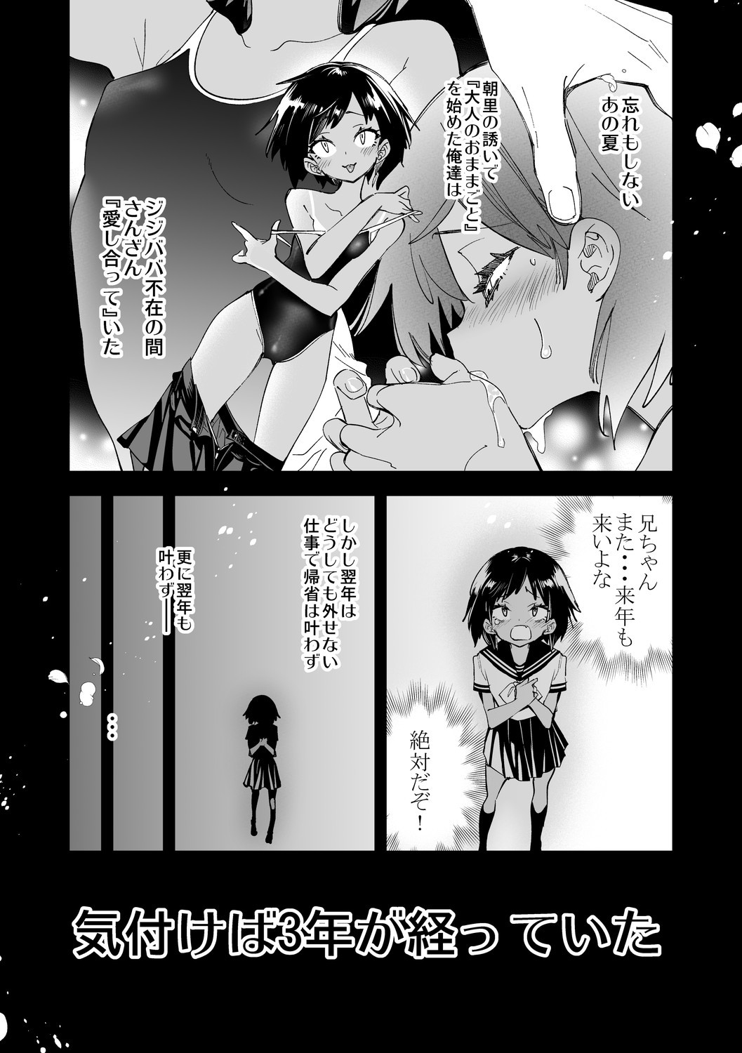 Page 159