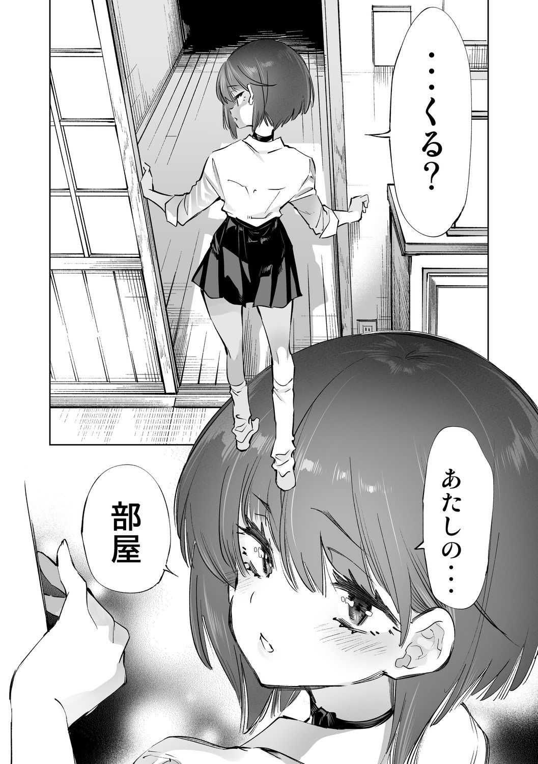 Page 162