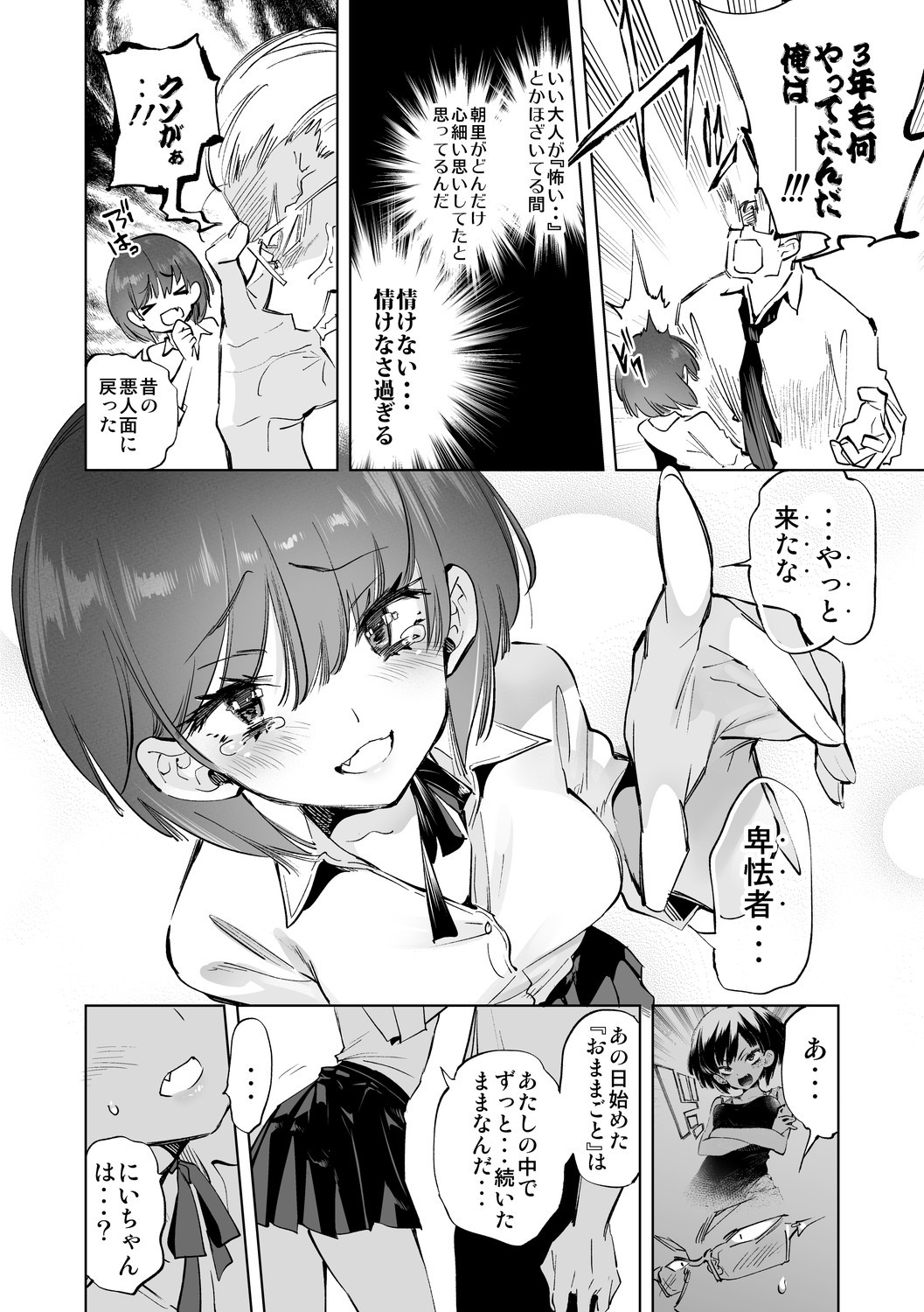 Page 166