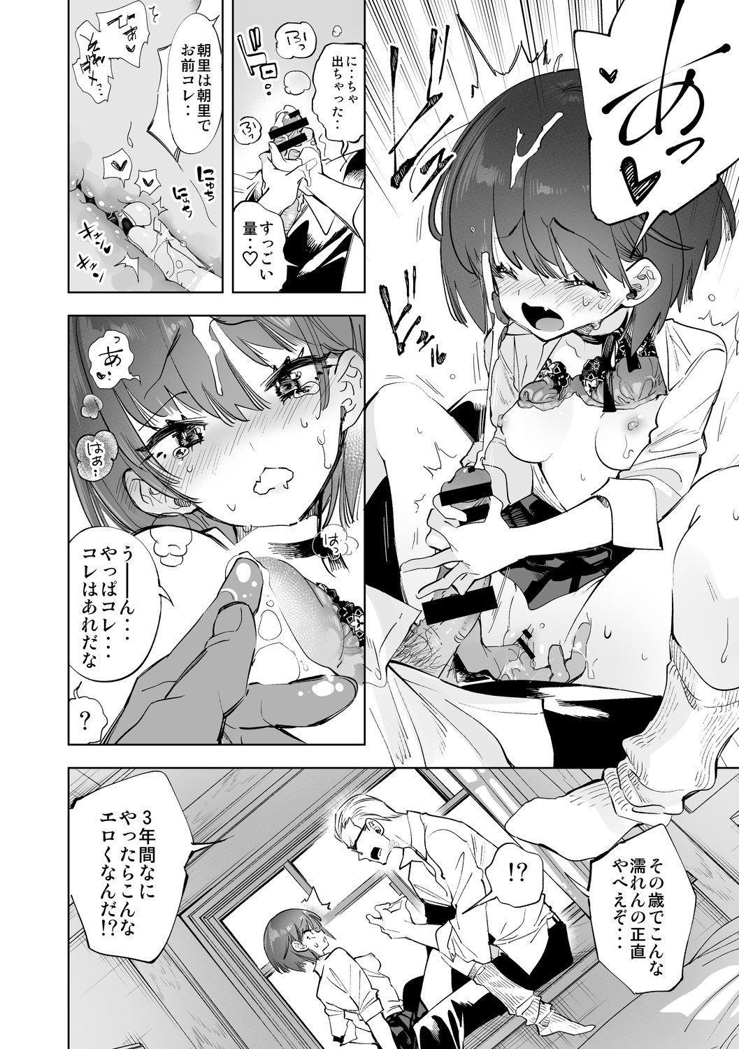 Page 170