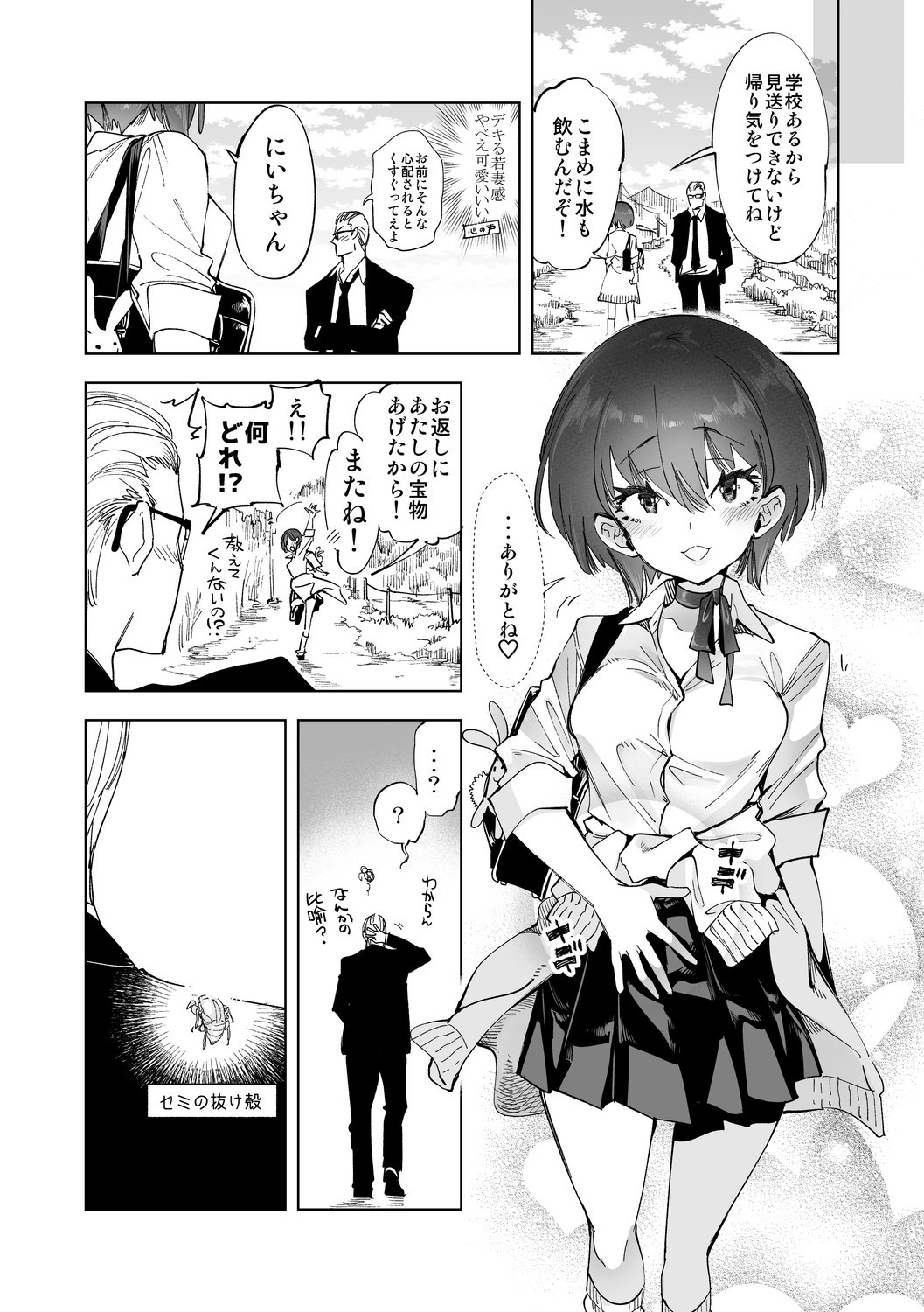 Page 186