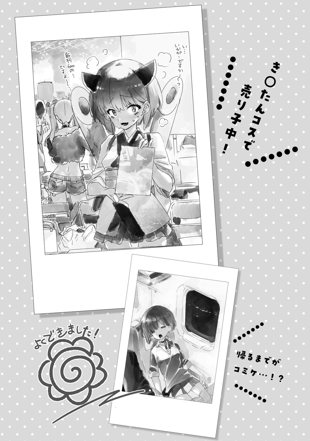 Page 189