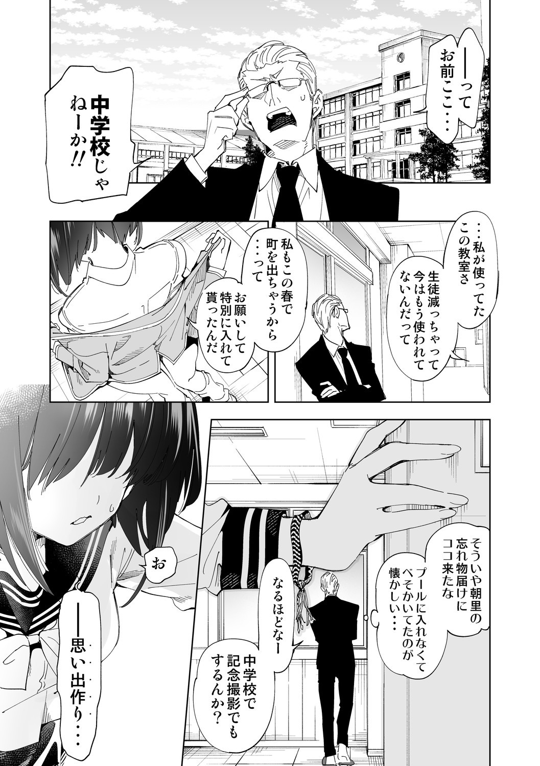 Page 192