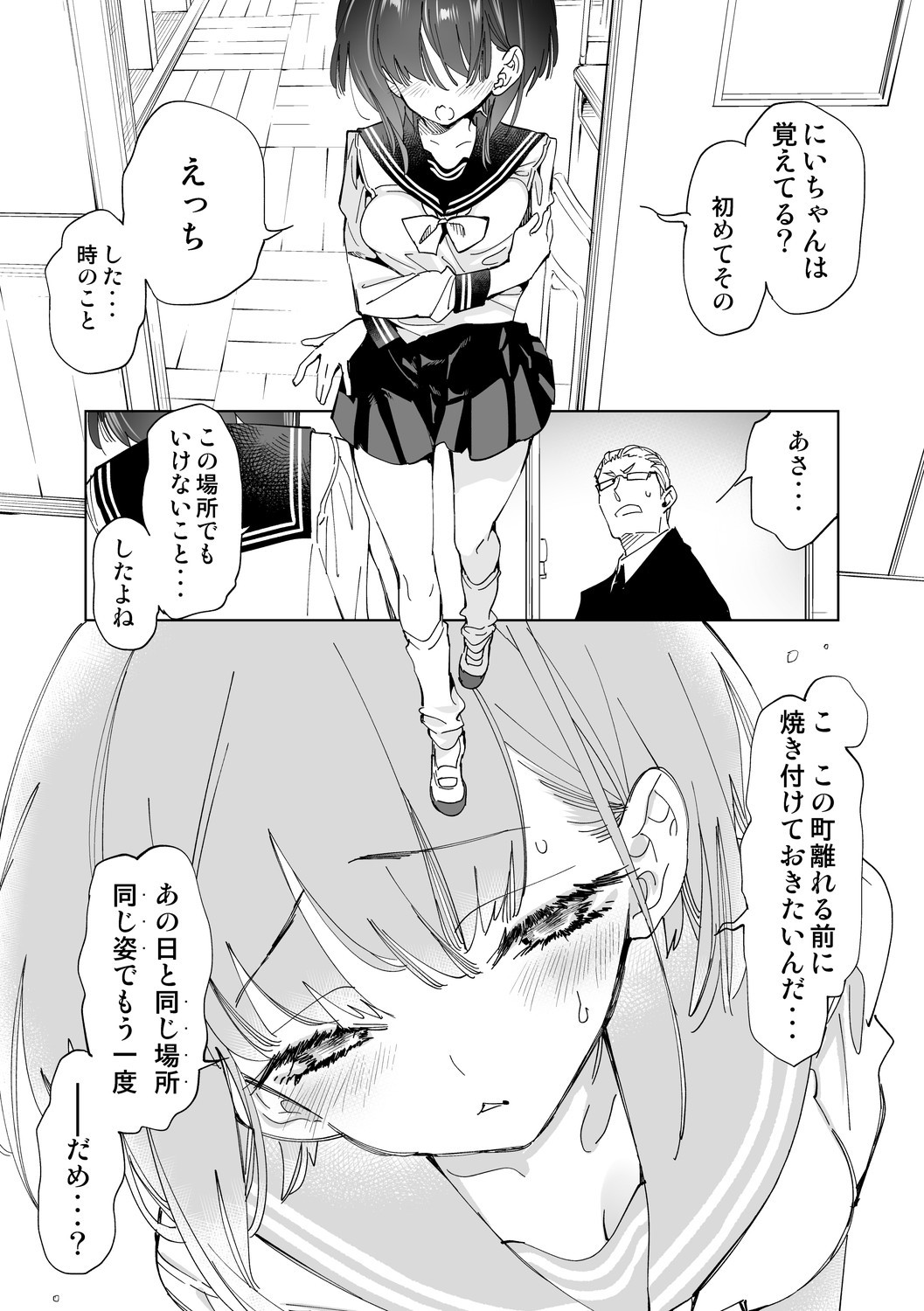 Page 193
