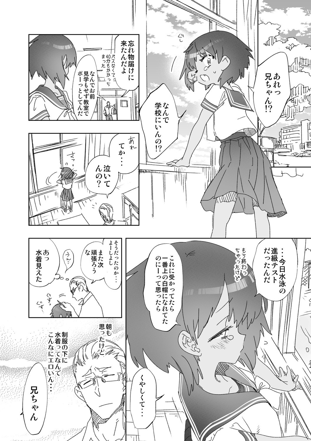 Page 48