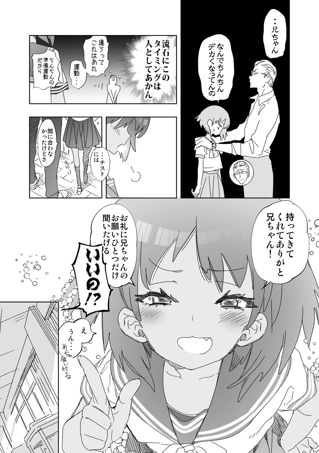Page 49