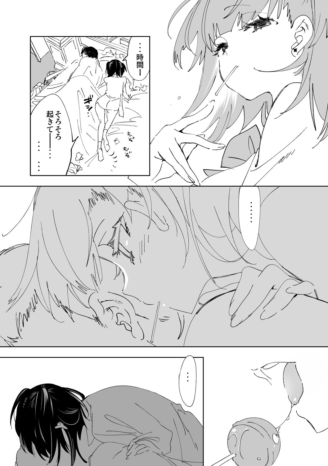 Page 65