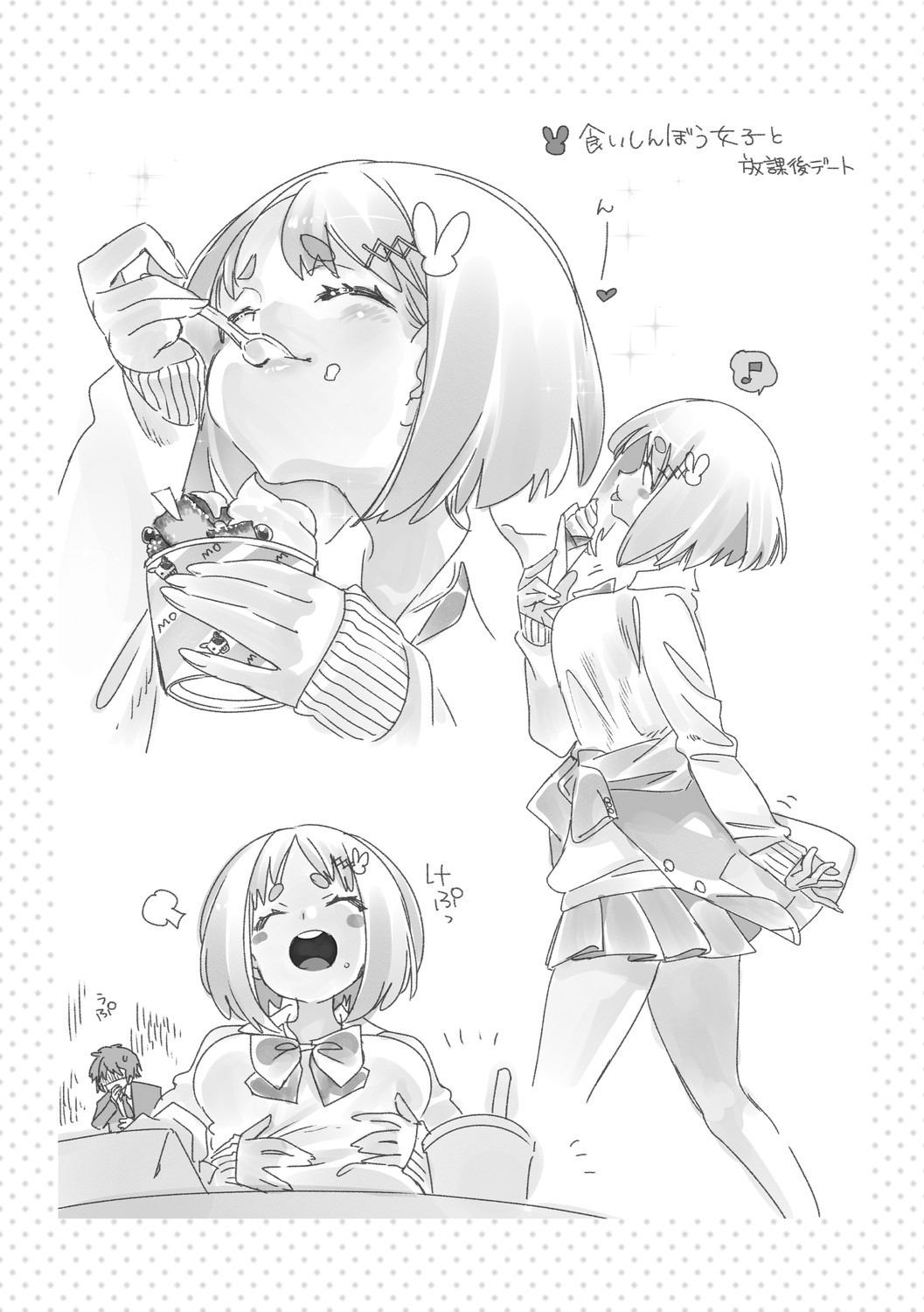 Page 82