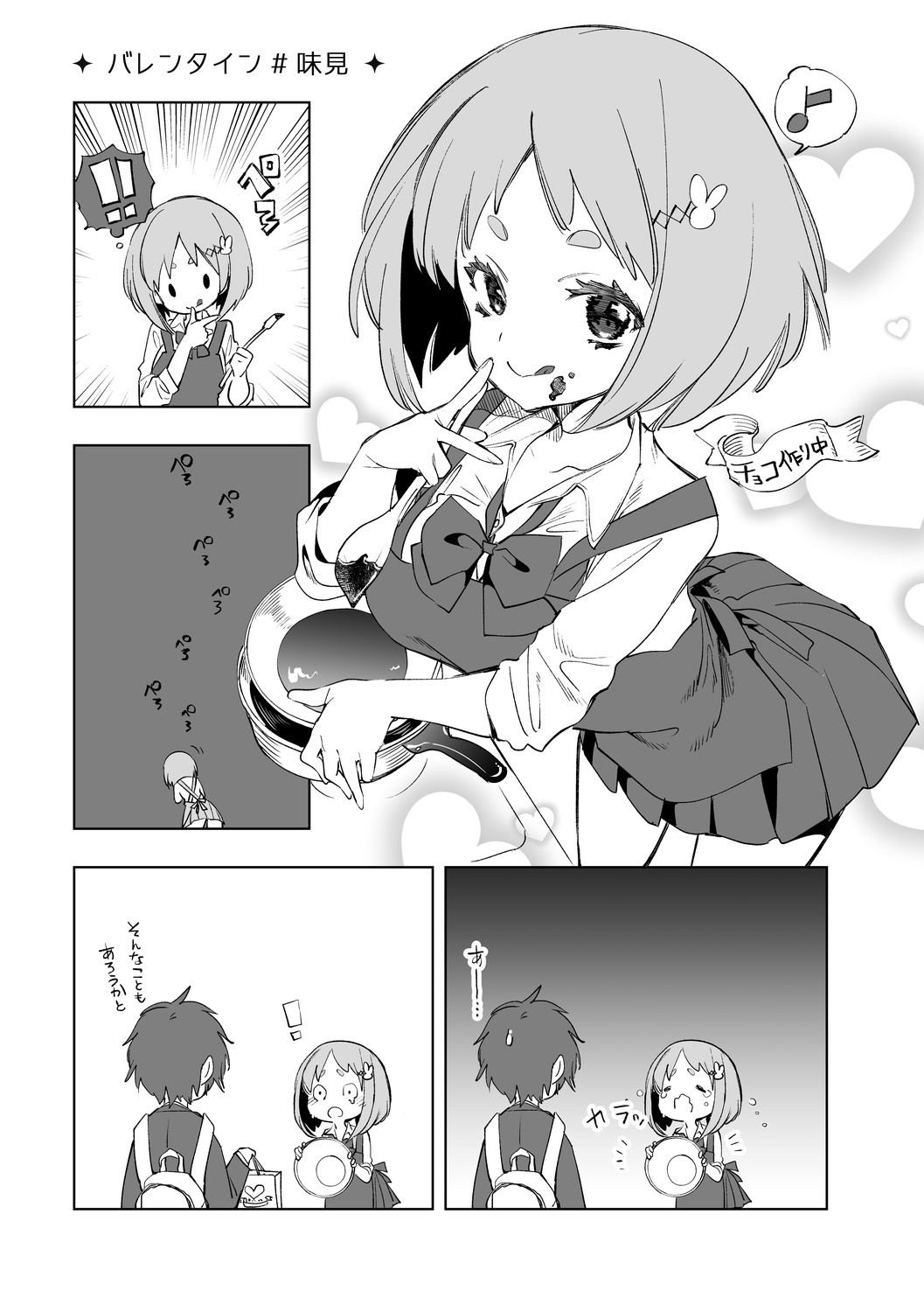 Page 85