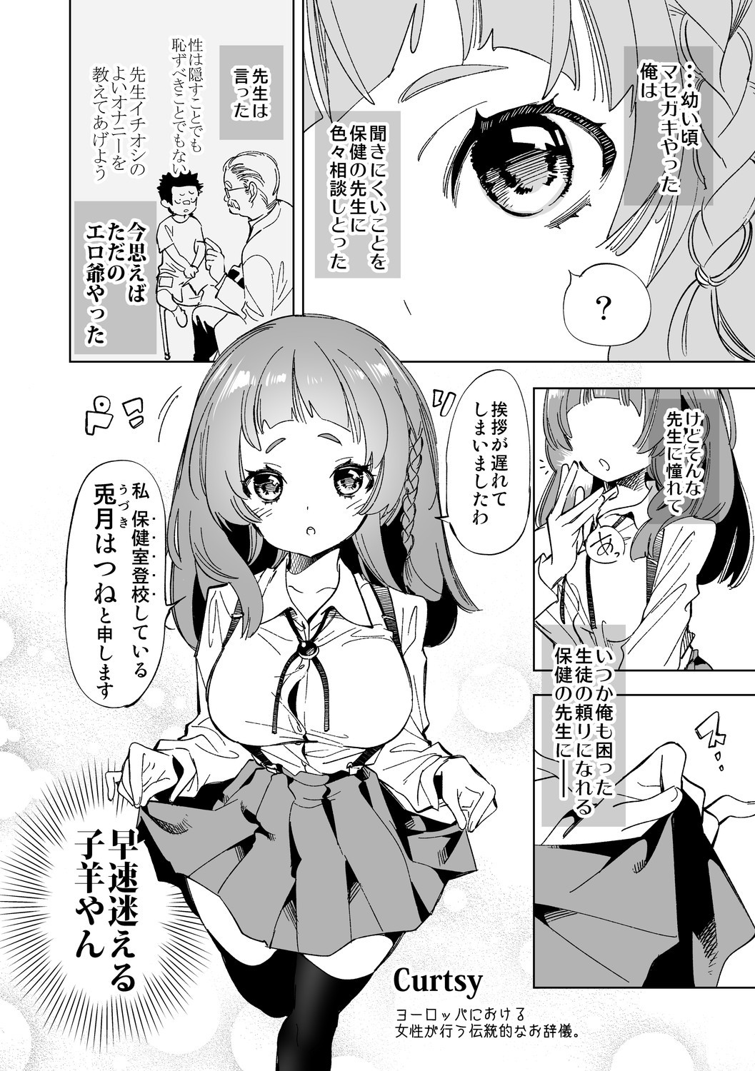Page 90