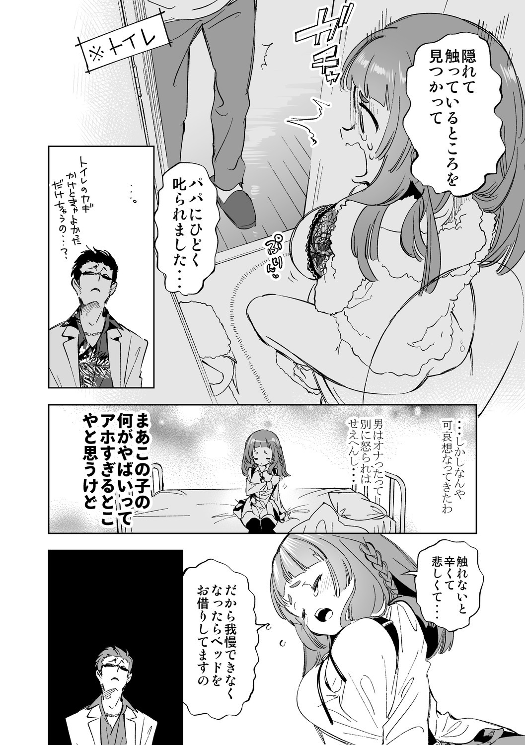 Page 96