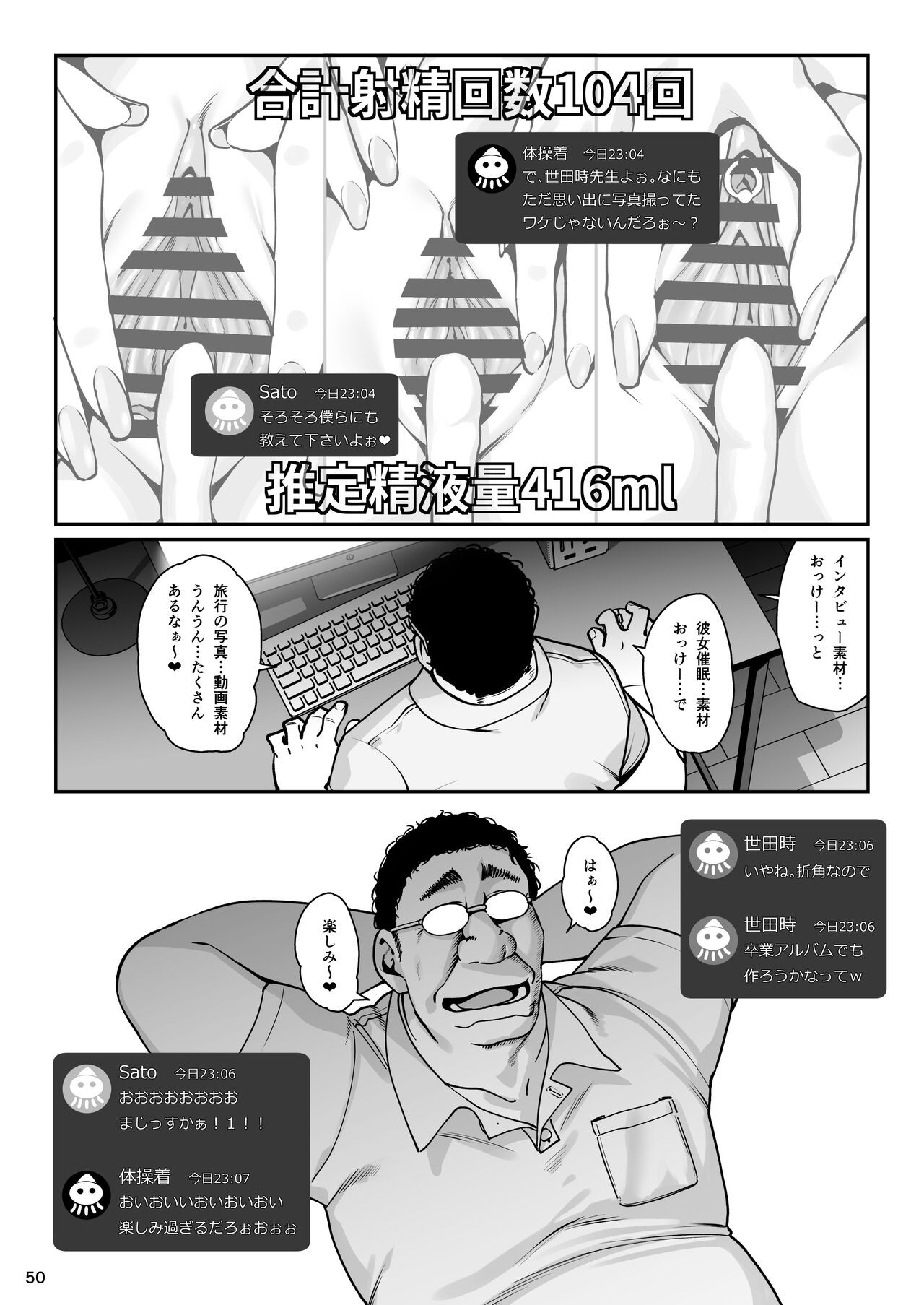 Page 51