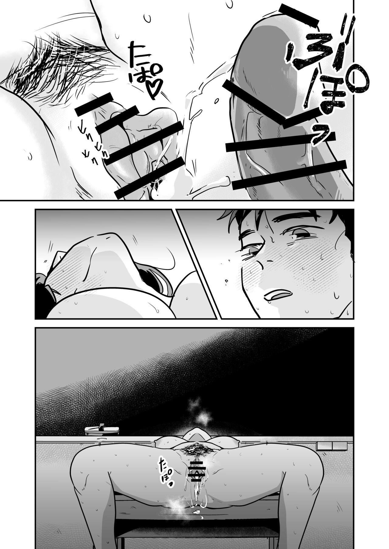 Page 38