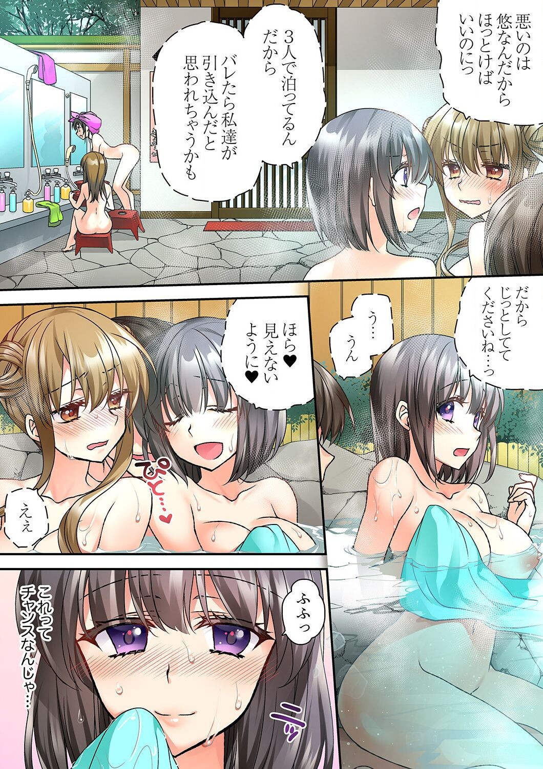Page 100