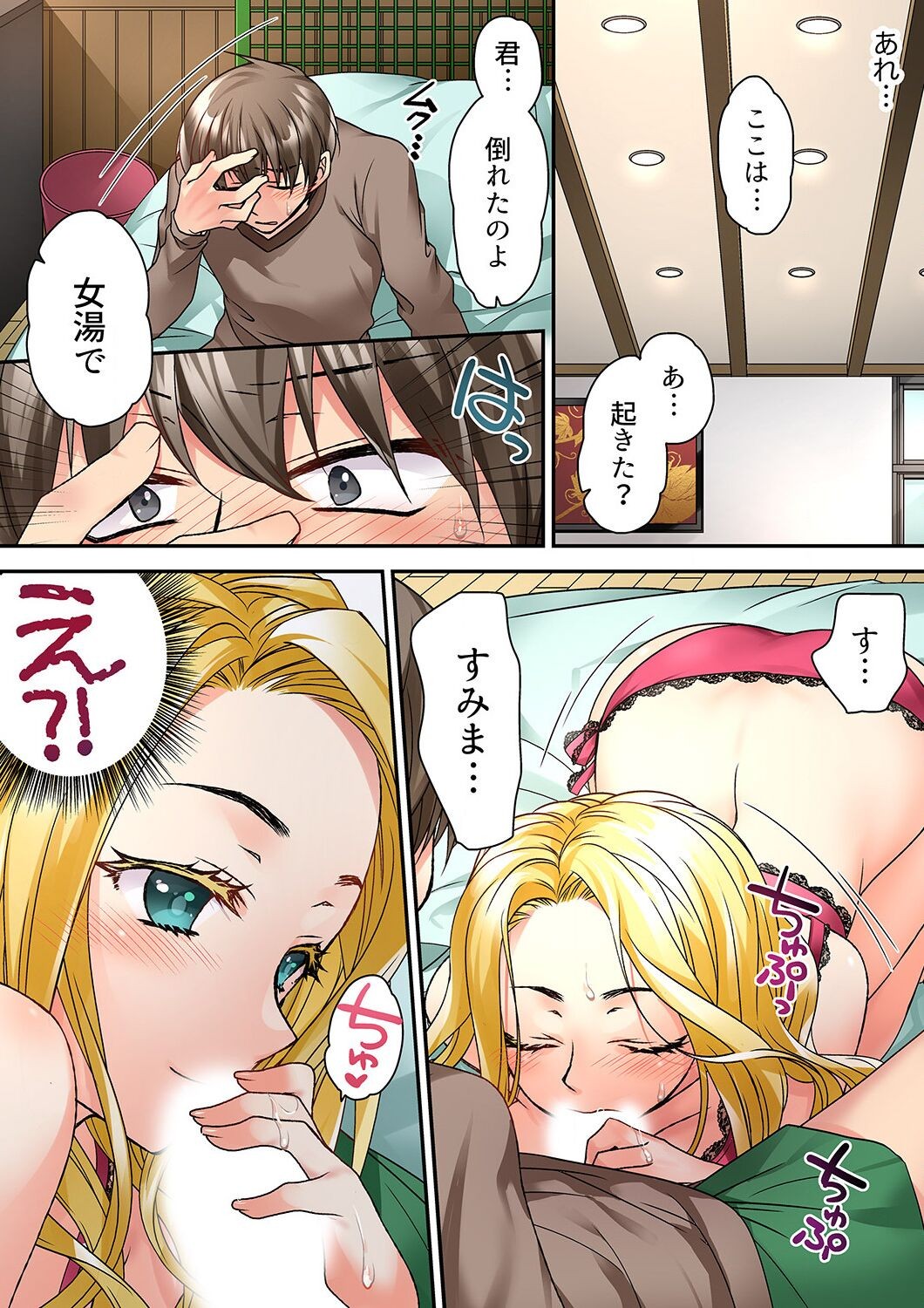 Page 108