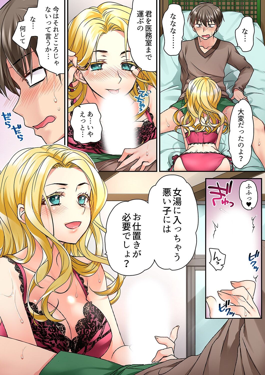 Page 109