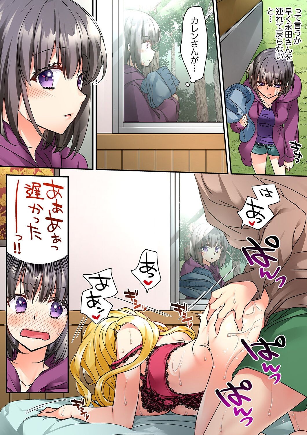 Page 130