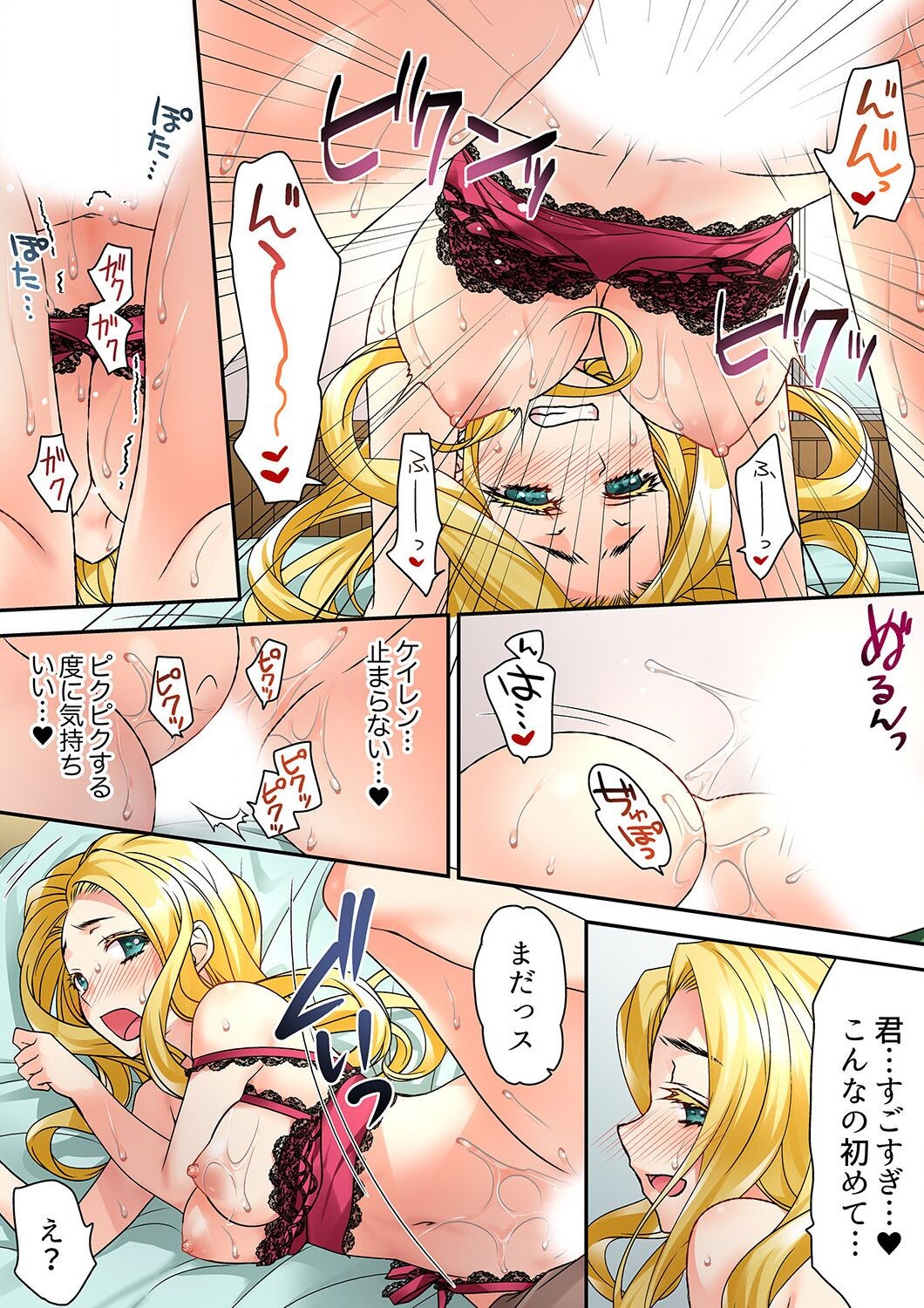Page 132