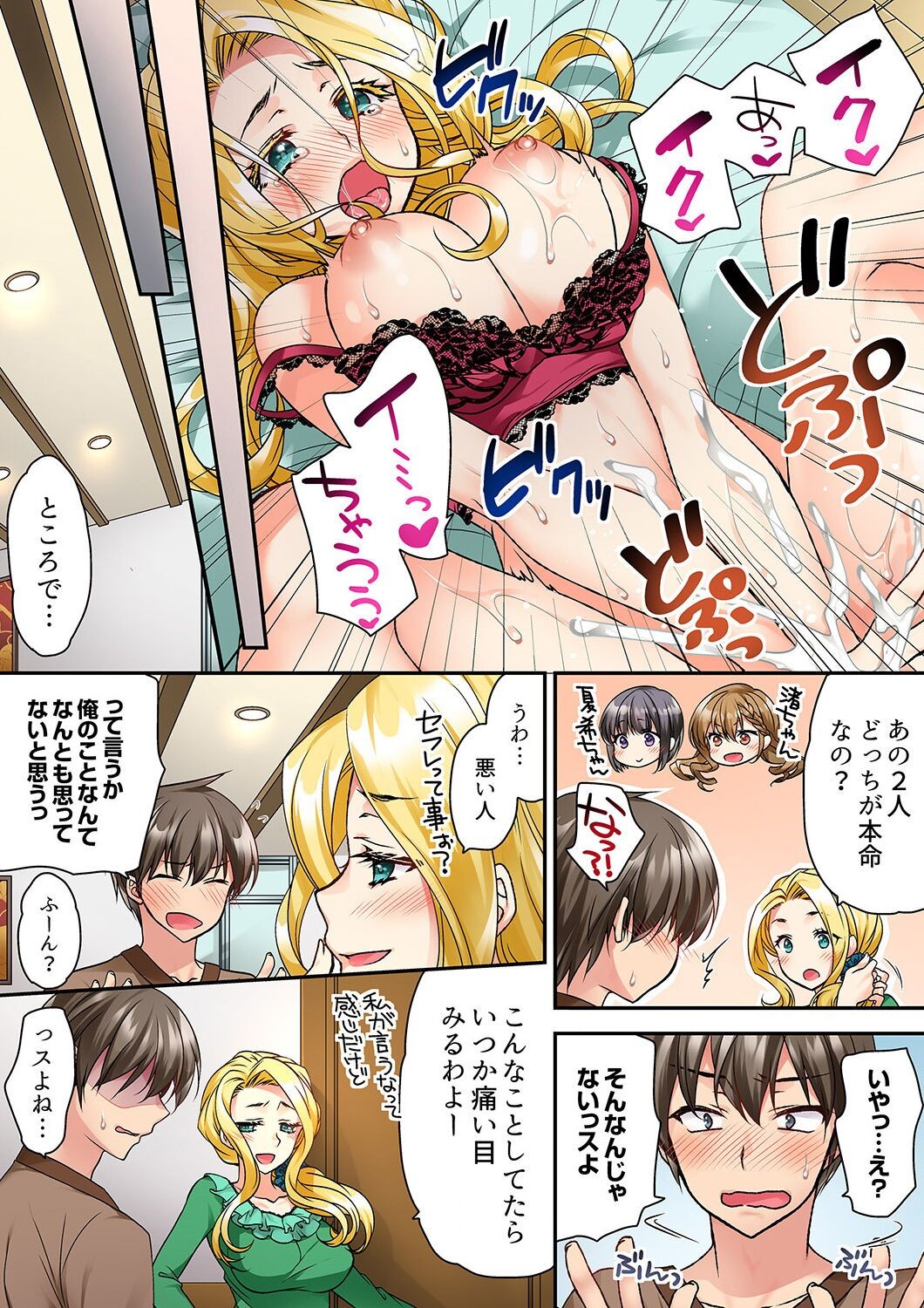 Page 135