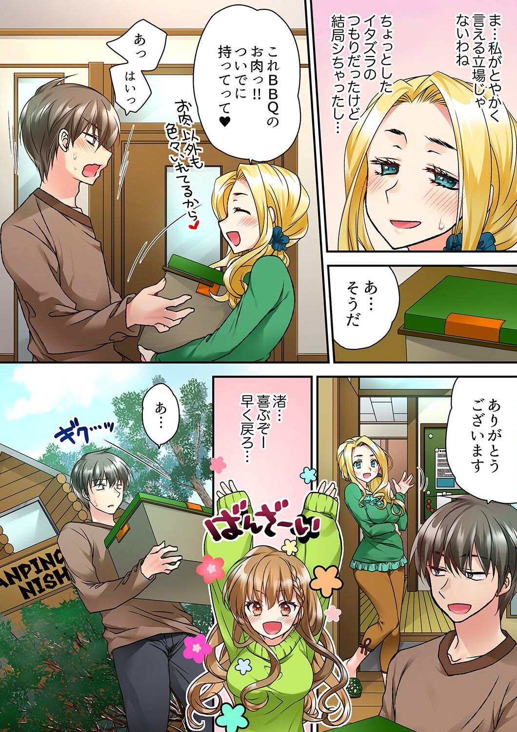 Page 136