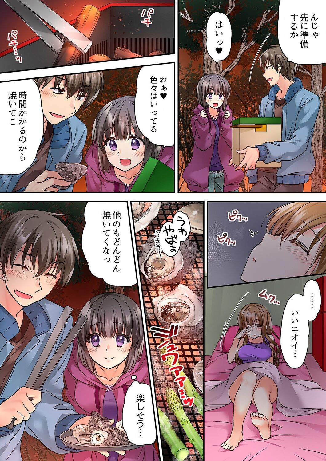 Page 166