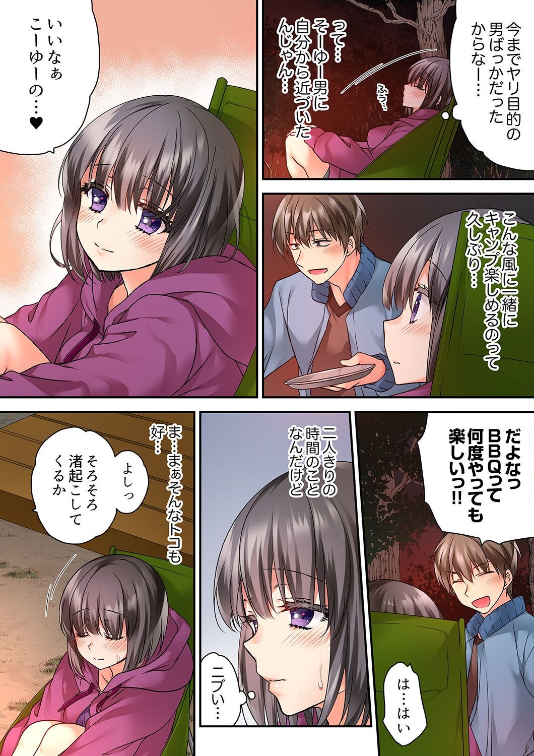 Page 167